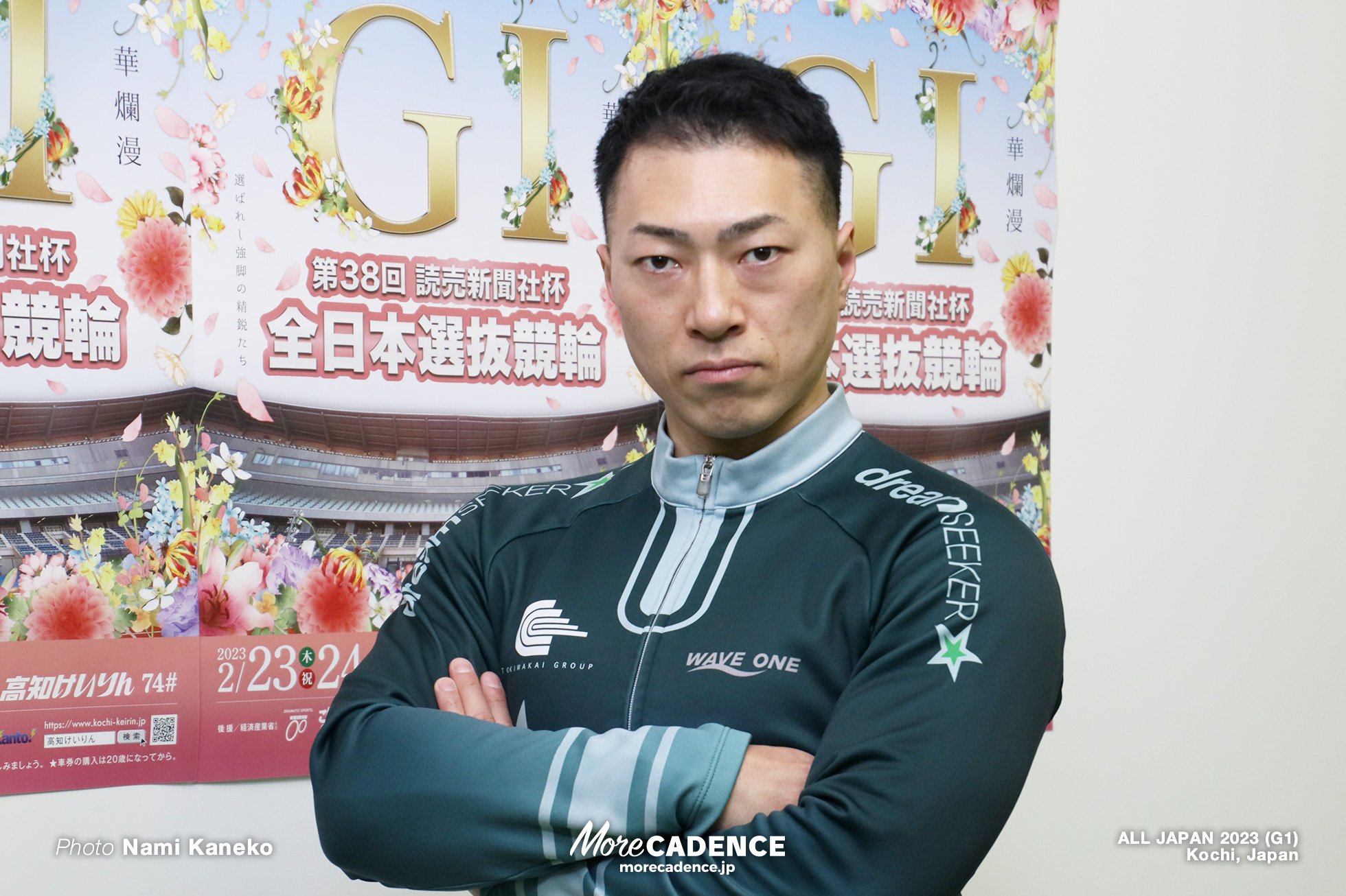 新田祐大, 全日本選抜競輪（G1）, 高知競輪場