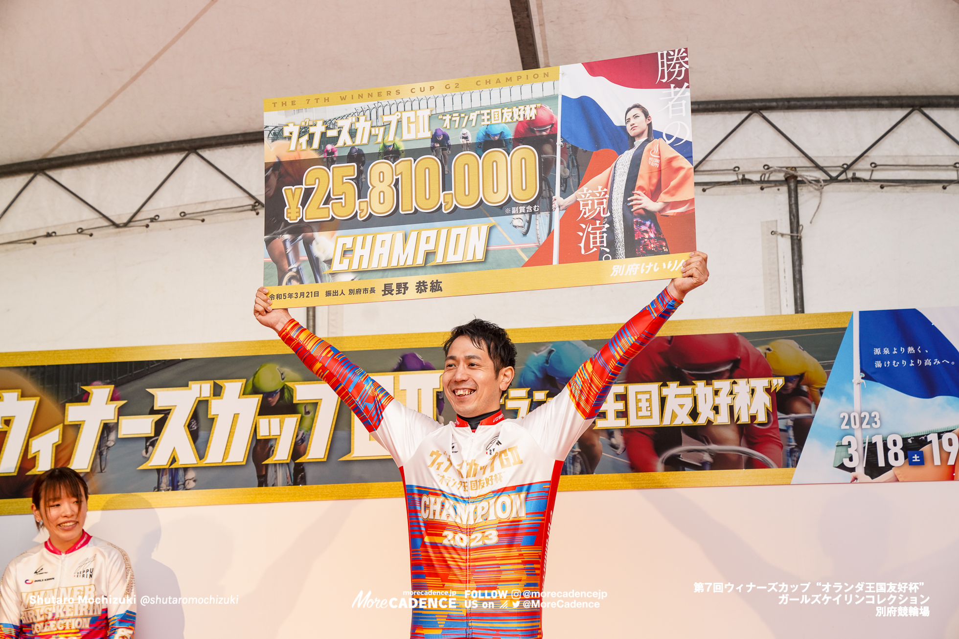 『第7回ウィナーズカップ（G2）』松浦悠士が優勝 最終日レース結果／別府競輪場 3月21日 | More CADENCE - 自転車トラック競技/ロードレース/競輪ニュース