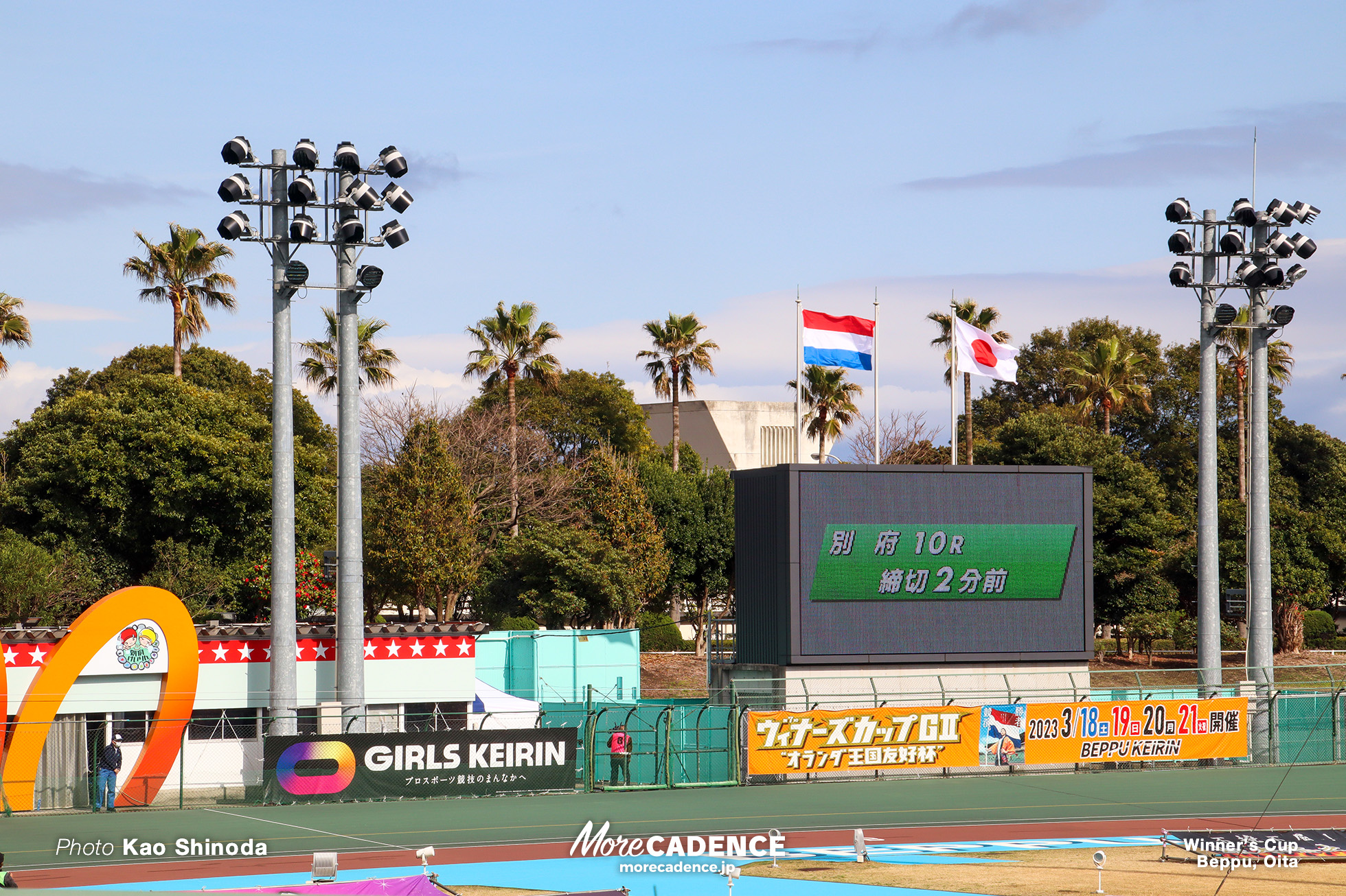 吉田有希, ウィナーズカップ, 別府競輪場