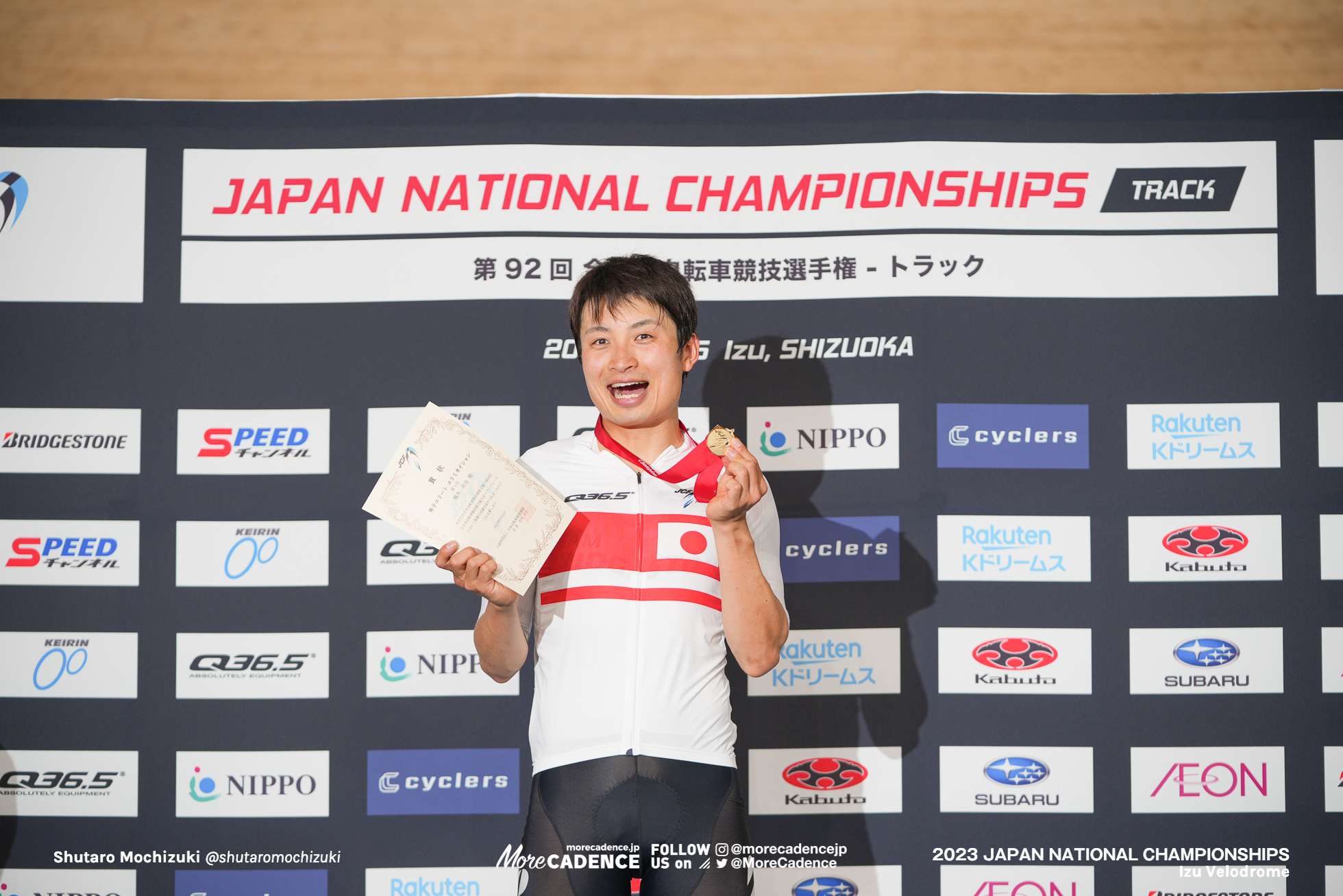 橋本英也, TEAM BRIDGESTONE Cycling, 決勝, 男子エリート, エリミネーション, 2023全日本選手権トラック, 伊豆ベロドローム