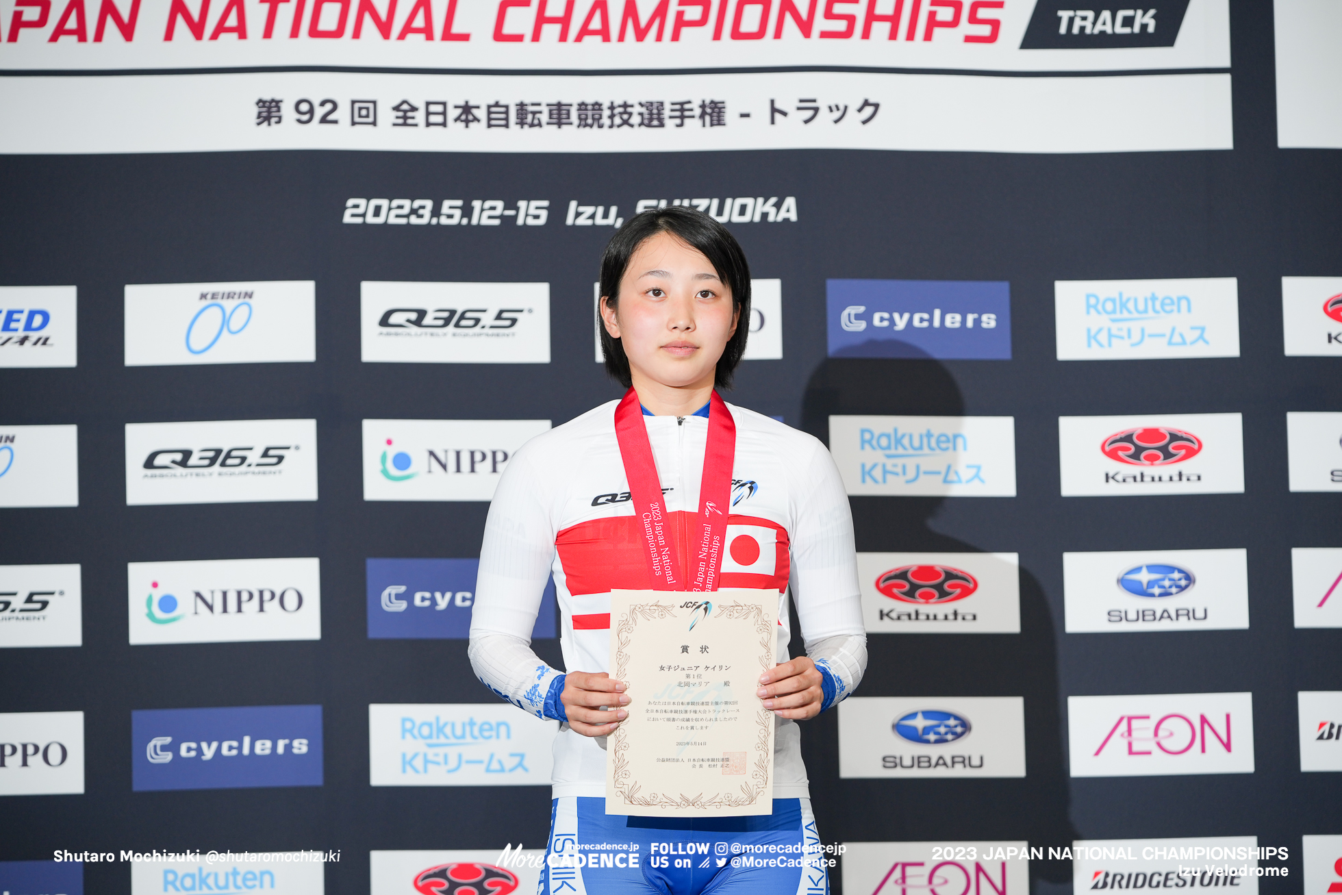 松崎光優, 松山学院高等学校, 女子ジュニア, ケイリン, 1回戦, 2023全日本選手権トラック, 伊豆ベロドローム