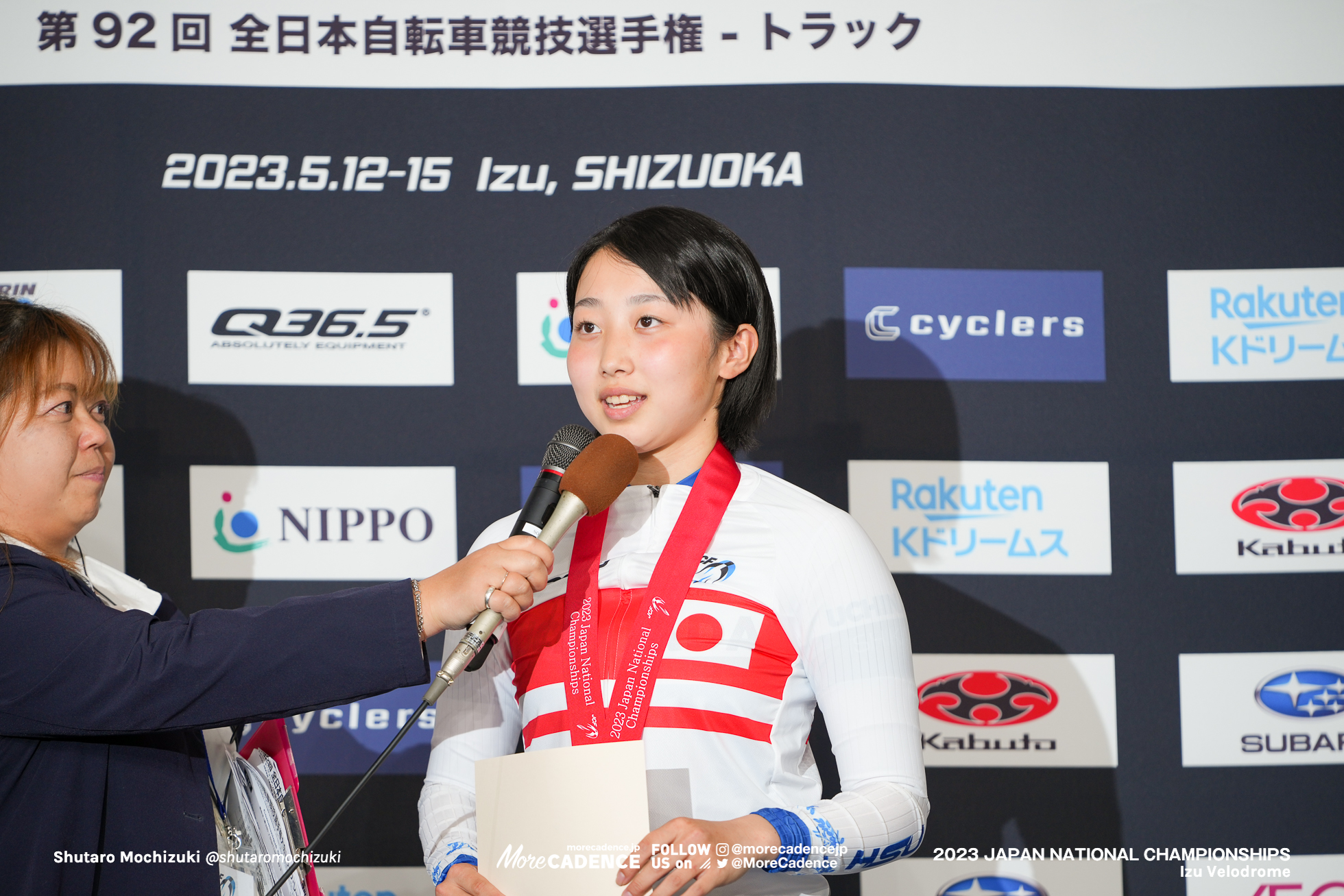 松崎光優, 松山学院高等学校, 女子ジュニア, ケイリン, 1回戦, 2023全日本選手権トラック, 伊豆ベロドローム