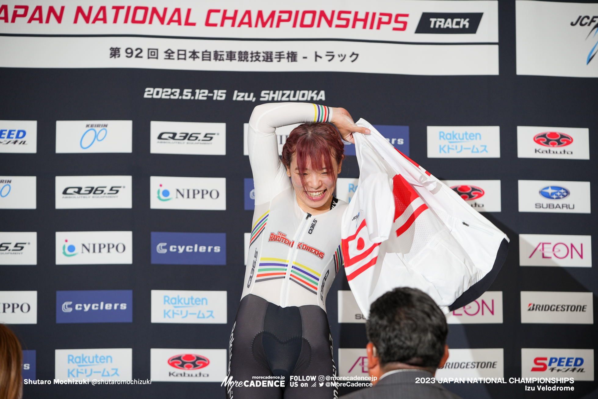 佐藤水菜, Team Rakuten K Dreams, 女子エリート, ケイリン, 決勝, 2023全日本選手権トラック, 伊豆ベロドローム