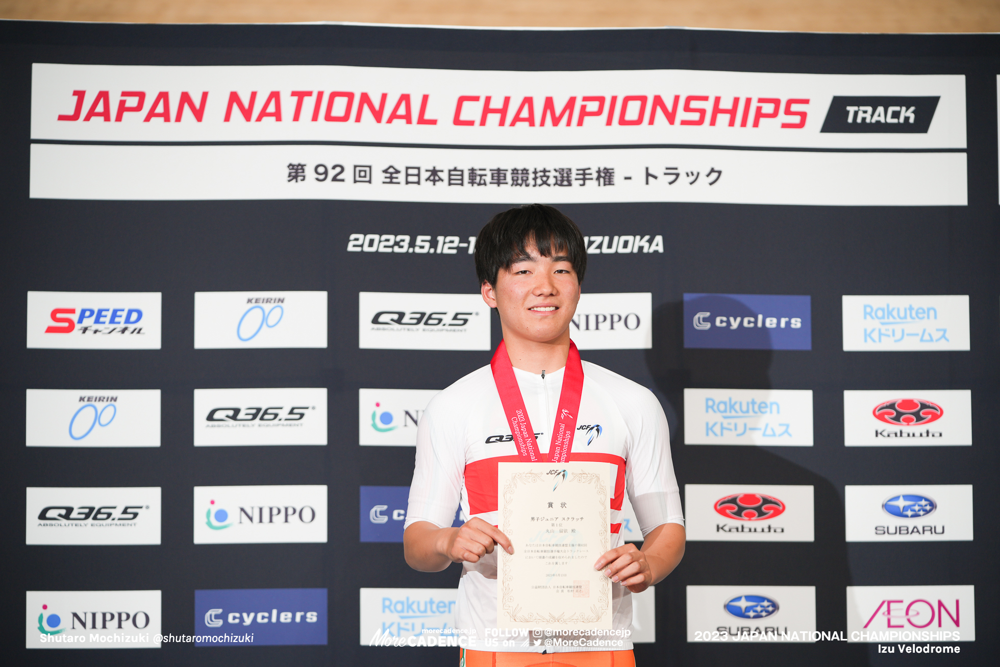 丸山留依, 静岡北高校, 決勝, 男子ジュニア, スクラッチ, 2023全日本選手権トラック, 伊豆ベロドローム