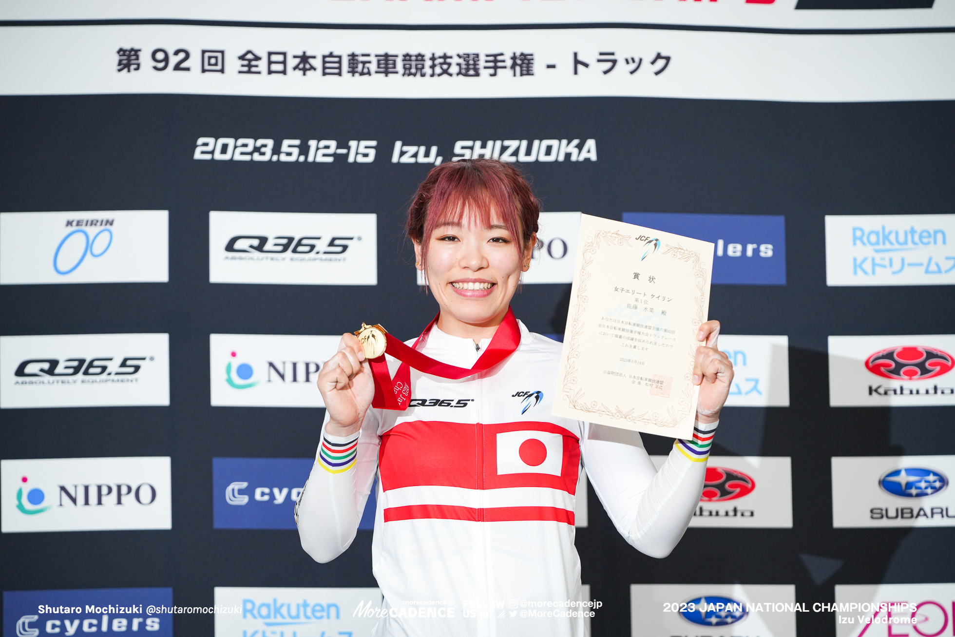 佐藤水菜, Team Rakuten K Dreams, 女子エリート, ケイリン, 決勝, 2023全日本選手権トラック, 伊豆ベロドローム