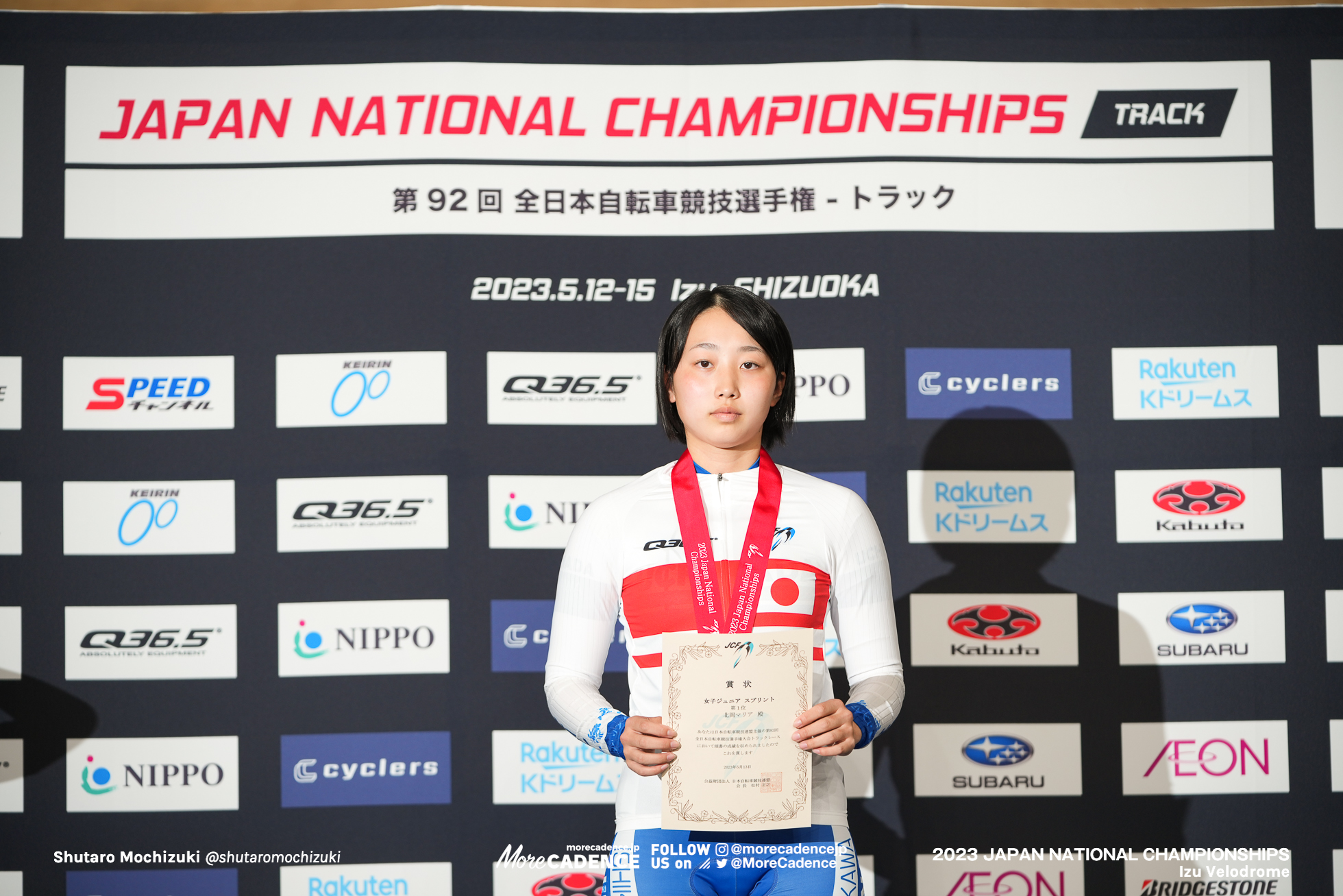 北岡マリア, 内灘高等学校, 決勝, 女子ジュニア, スプリント, 2023全日本選手権トラック, 伊豆ベロドローム