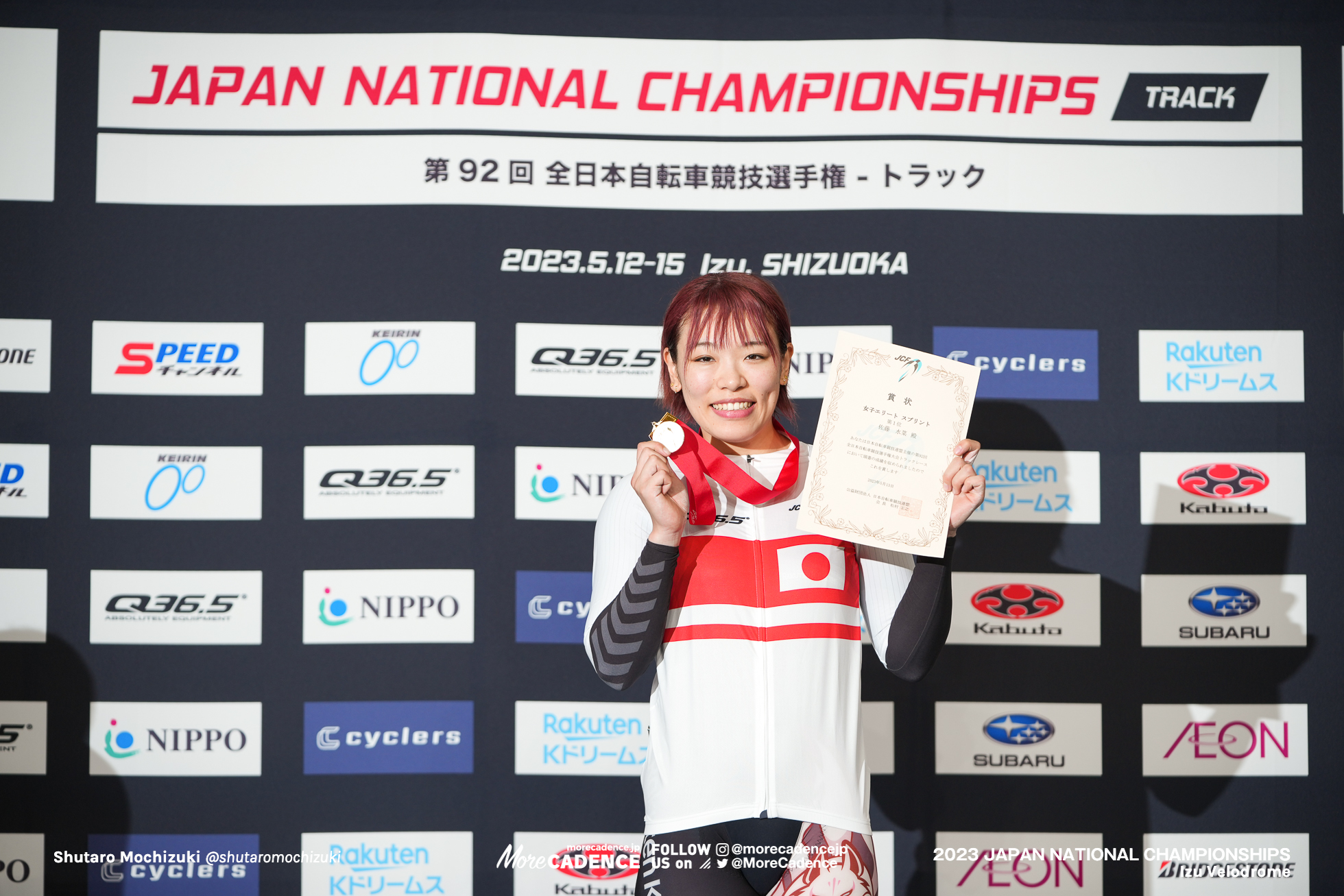 佐藤水菜, Team Rakuten K Dreams, 決勝, 女子エリート, スプリント, 2023全日本選手権トラック, 伊豆ベロドローム