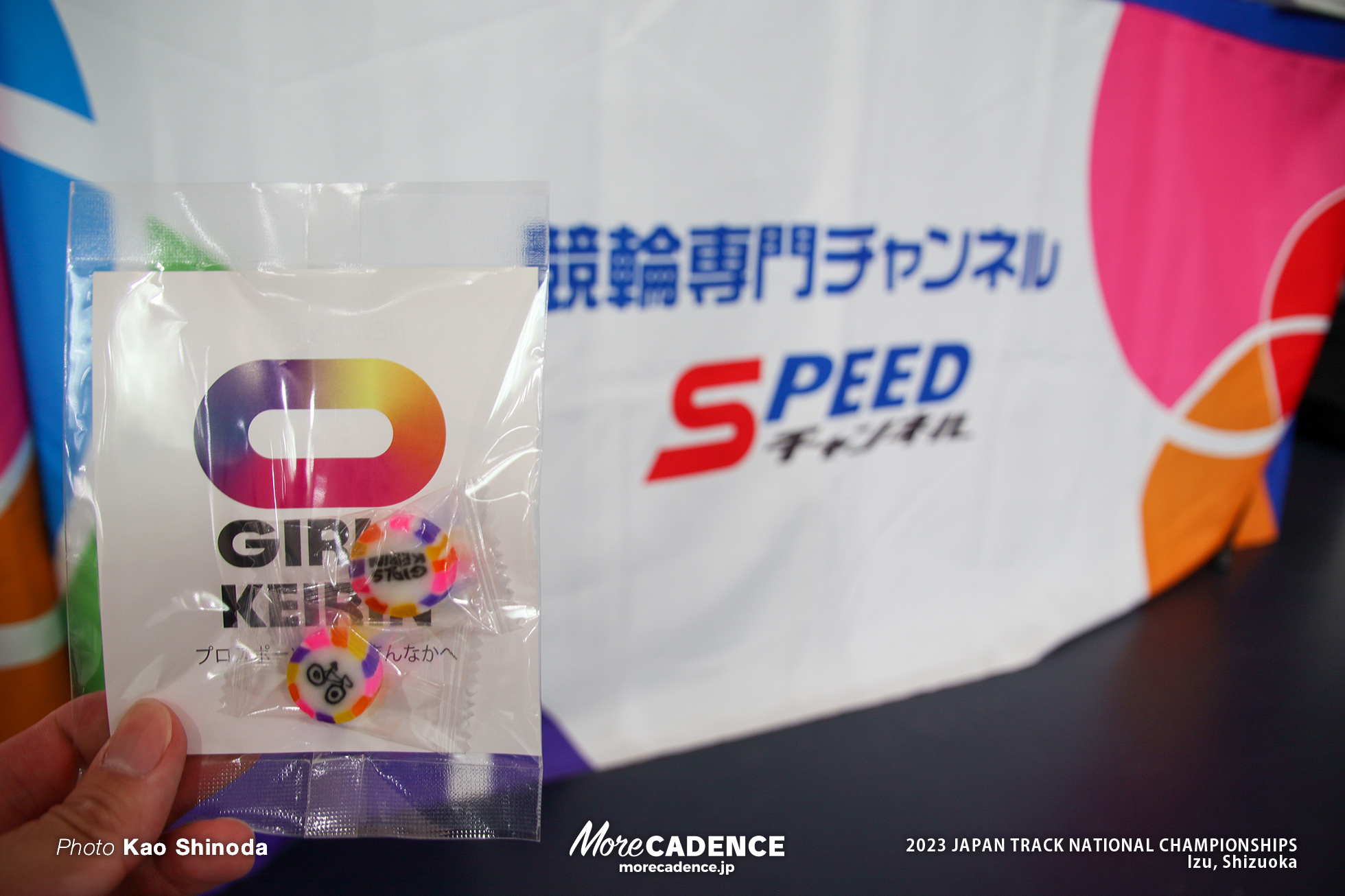 SPEEDチャンネル, 出店企業, 2023全日本選手権トラック, 伊豆ベロドローム