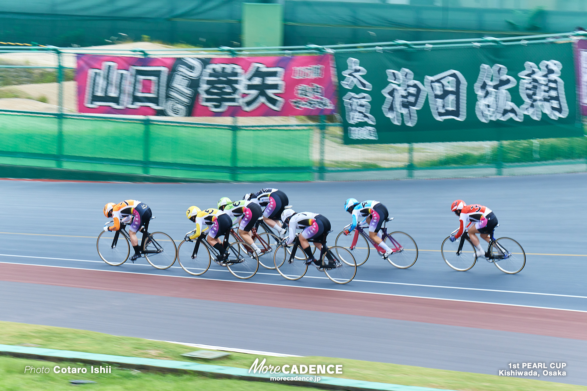 東日本 準決勝, パールカップ, 高松宮記念杯競輪, 岸和田競輪場