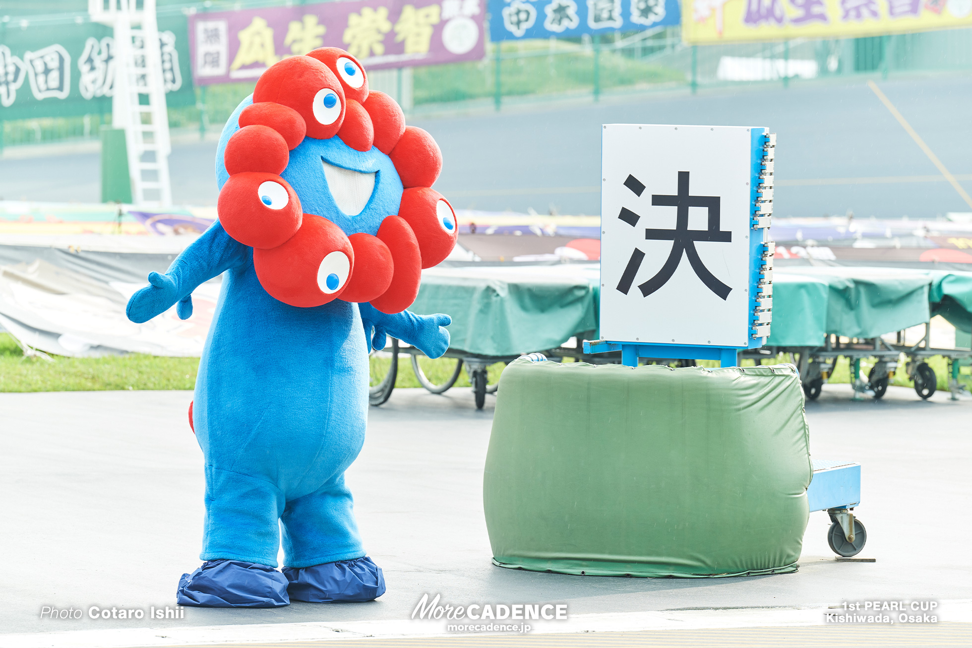 ミャクミャク, パールカップ, 高松宮記念杯競輪, 岸和田競輪場