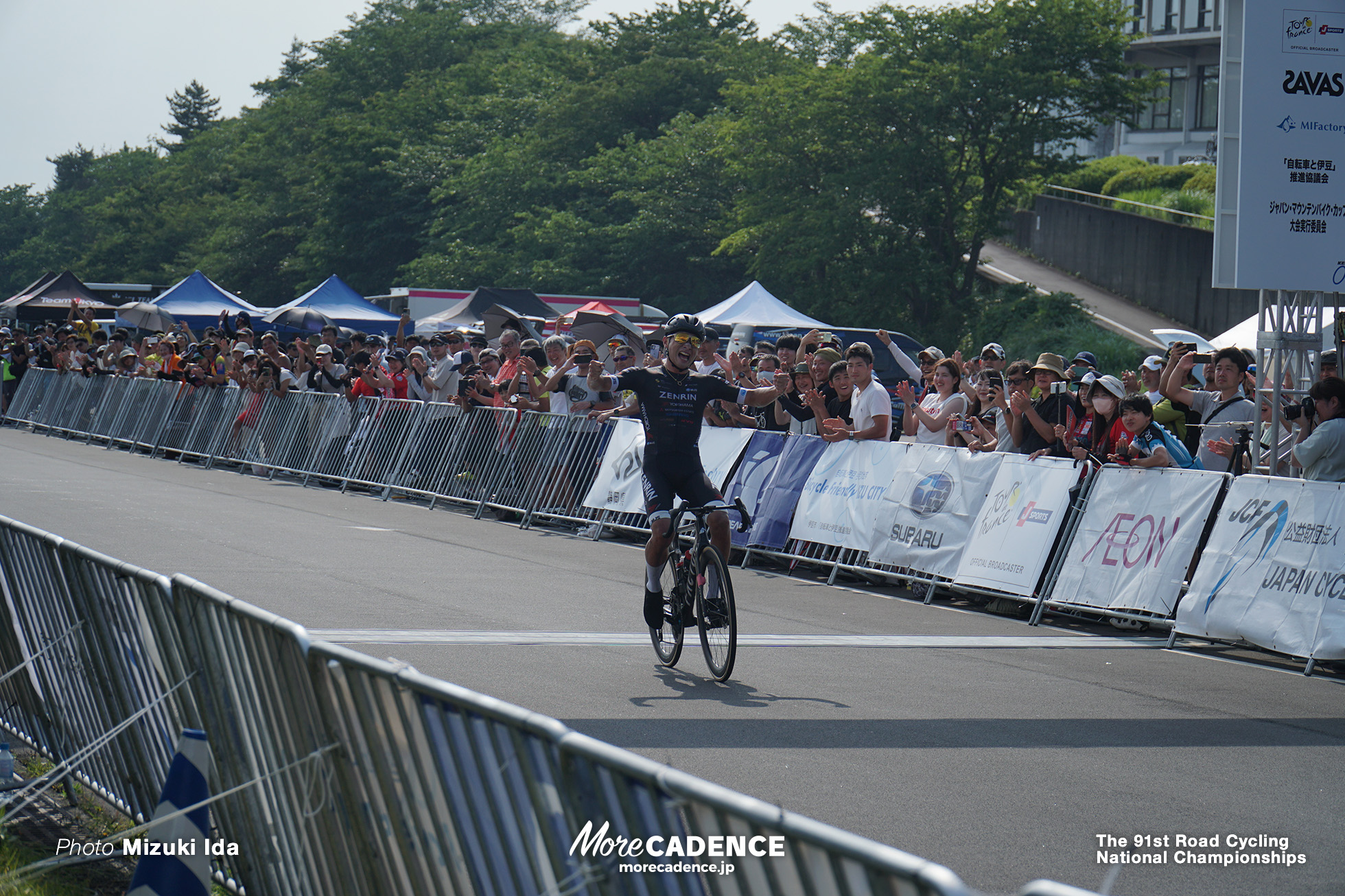 第91回 全日本自転車競技選手権大会ロード・ロードレース