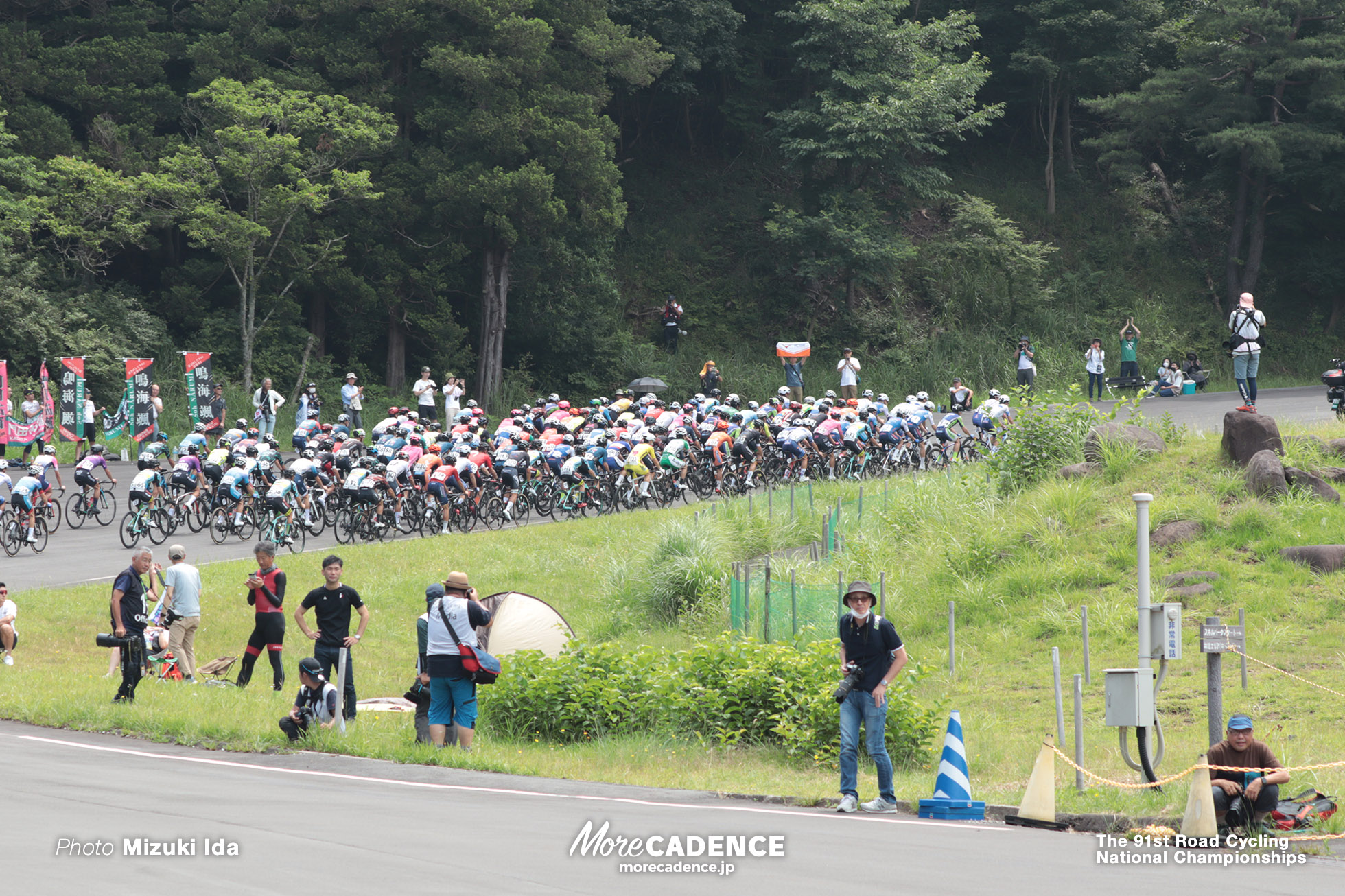 第91回 全日本自転車競技選手権大会ロード・ロードレース