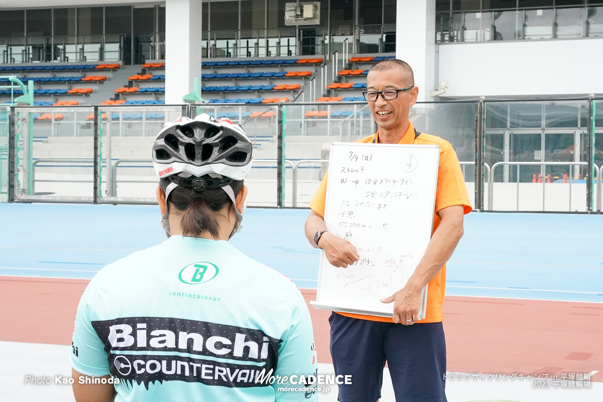 トラックサイクリングキャンプ in 平塚競輪 2023