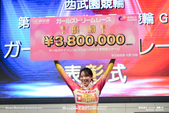 児玉碧衣, ガールズドリームレース, オールスター競輪, 西武園競輪場