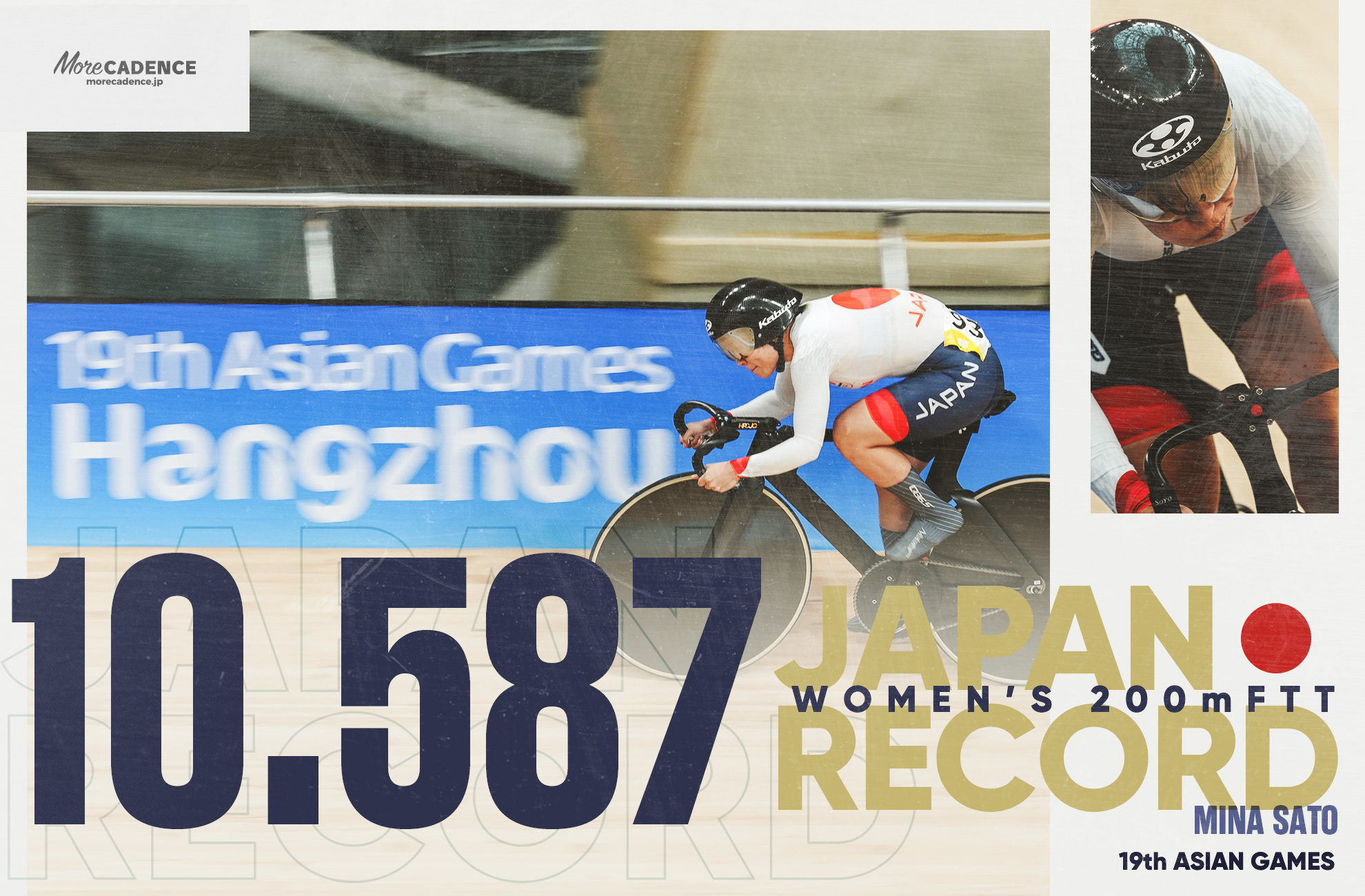 佐藤水菜, 女子スプリント予選, Women's Sprint Qualification 200mFTT, 19th Asian Games, Hangzhou, China