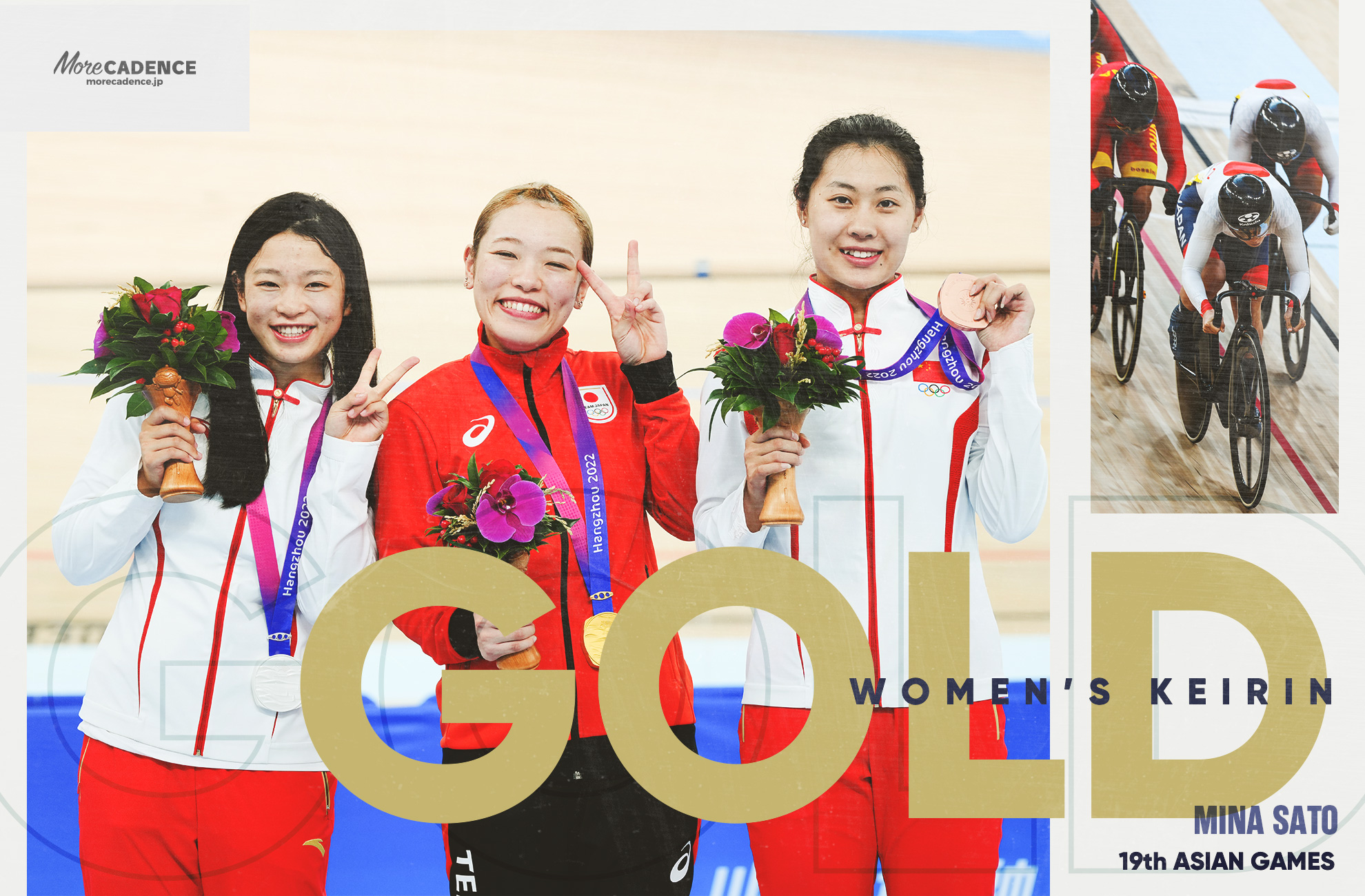 佐藤水菜, ワン・リーファン, WANG Lijuan, CHN, チャウ・リンイン, ZHANG Linyin, CHN, 女子ケイリン, Women's Keirin, 19th Asian Games, Hangzhou, China