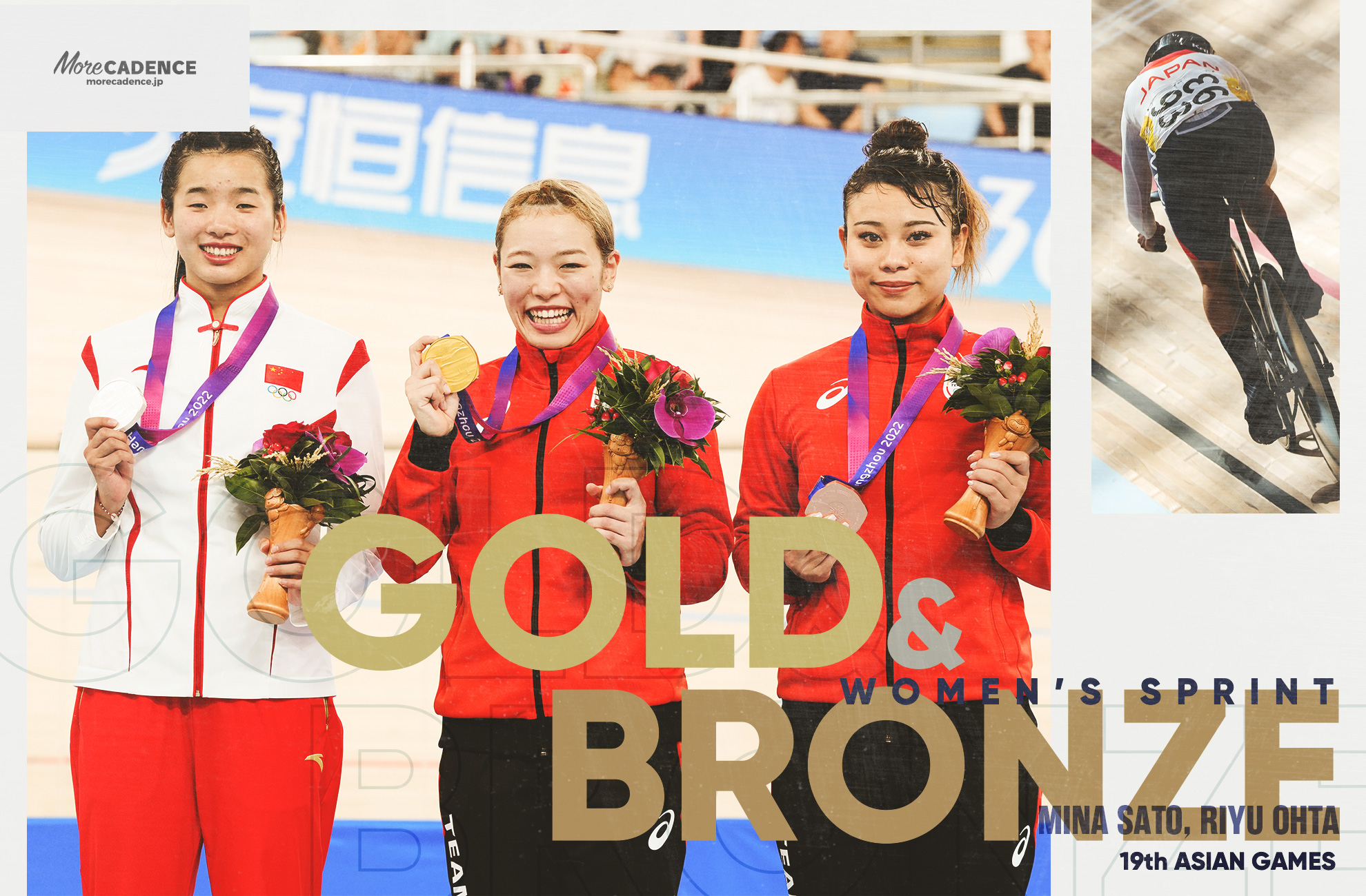 佐藤水菜, 苑丽颖 ユアン・リイン, YUAN Liying, CHN, 太田りゆ, 女子スプリント, Women's Sprint, 19th Asian Games, Hangzhou, China