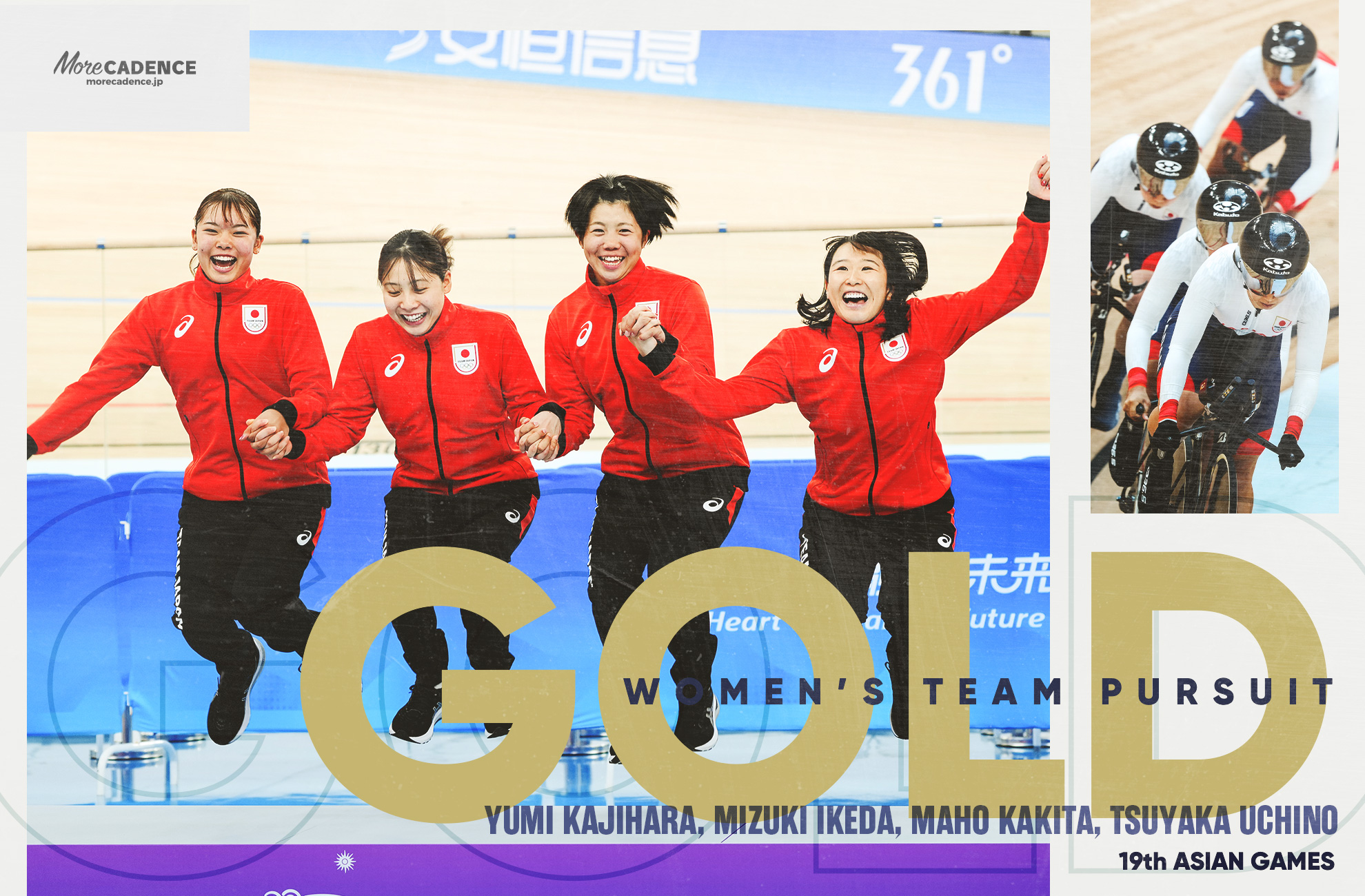 梶原悠未, 池田瑞紀, 内野艶和, 垣田真穂, 女子チームパシュート決勝, Women's Team Pursuit FInal for Gold, 19th Asian Games, Hangzhou, China