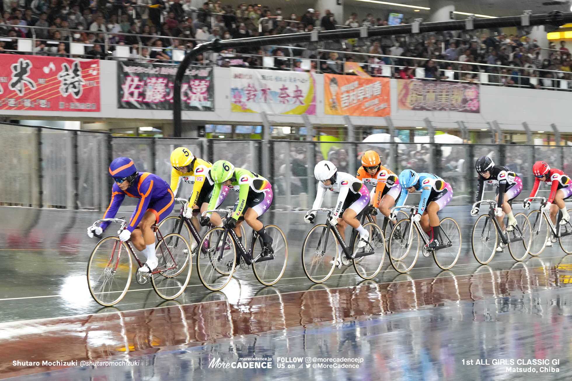 尾方真生, 吉川美穂, 決勝, オールガールズクラシック, 松戸競輪場