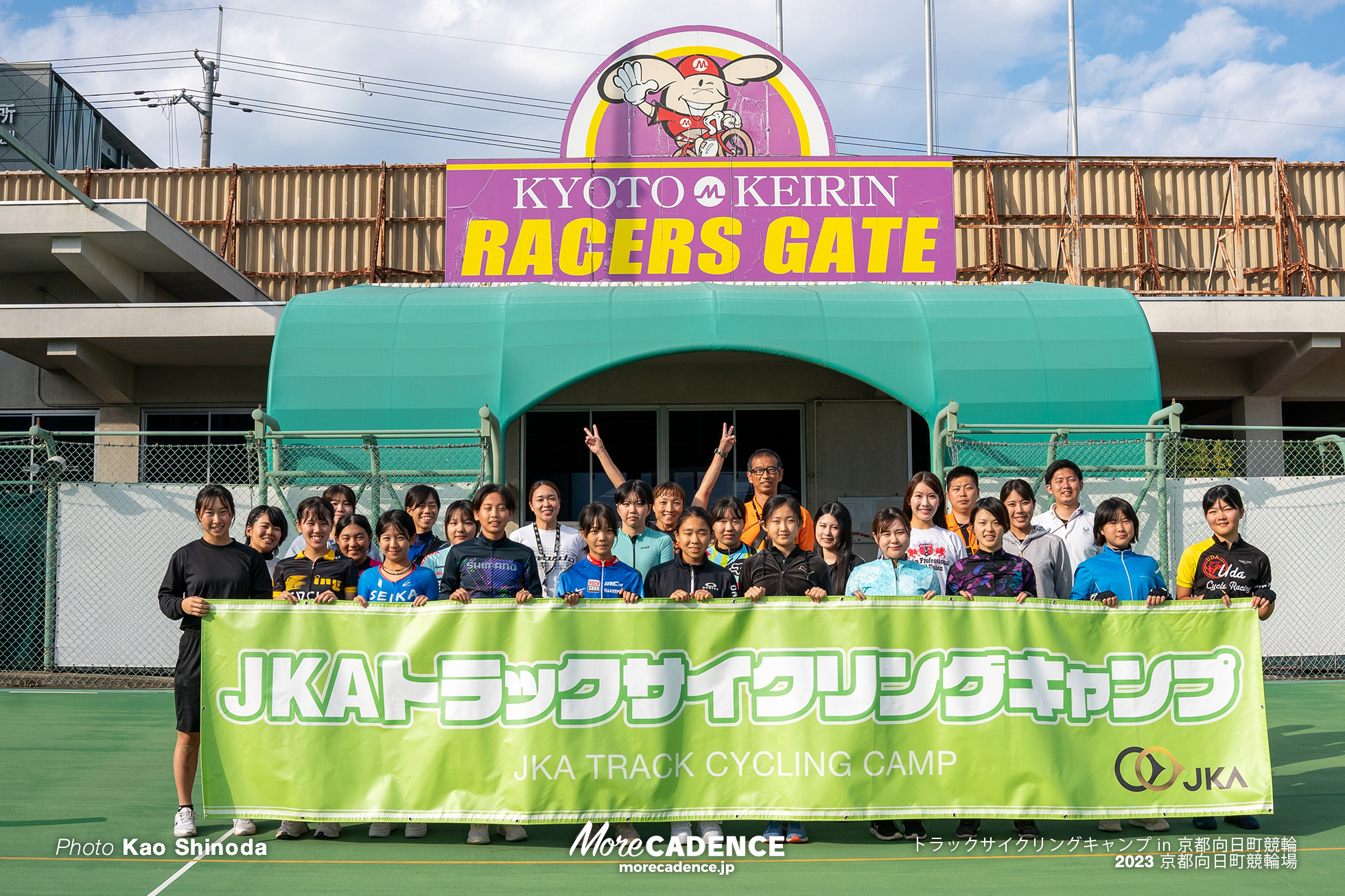 トラックサイクリングキャンプ in 京都向日町競輪