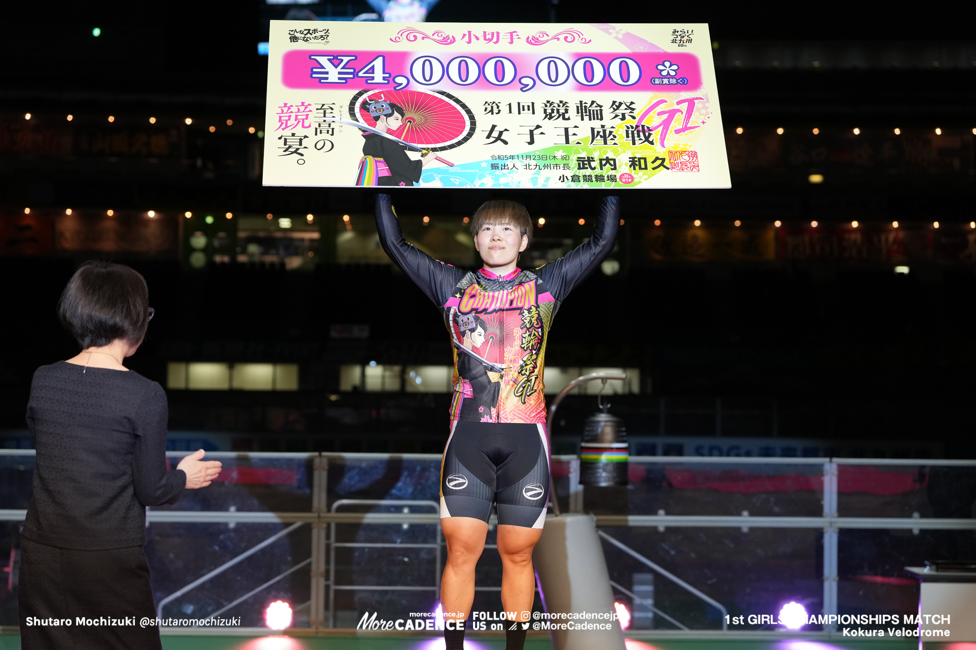 梅川風子, 競輪祭女子王座戦, 小倉競輪場