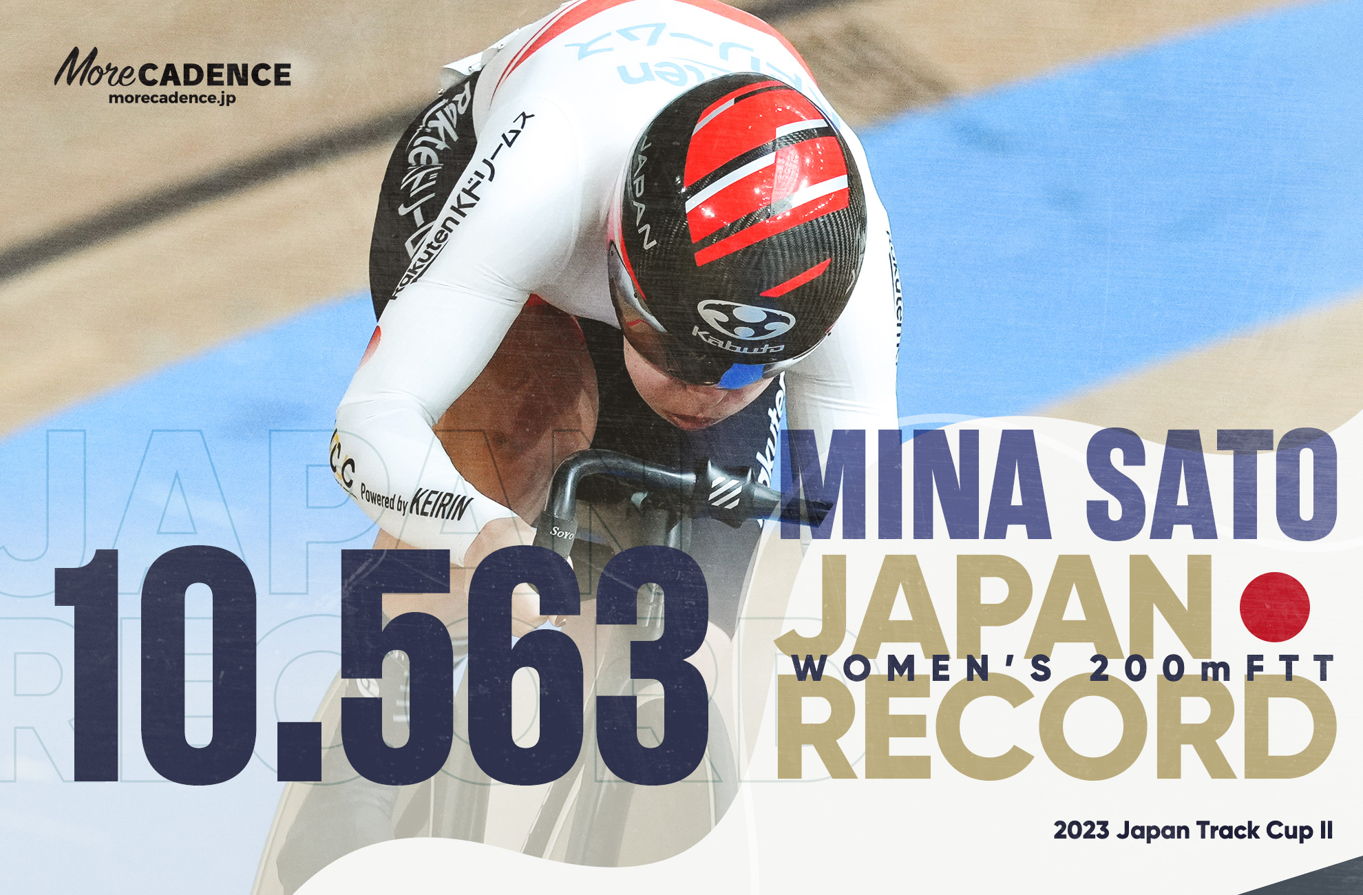 佐藤水菜（RKD）, 200mFTT, Qualifying, Women Elite Sprint, 2023 Japan Track Cup Ⅱ