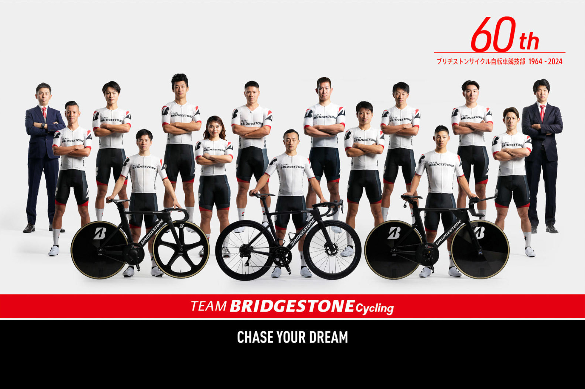 TEAM BRIDGESTONE Cycling