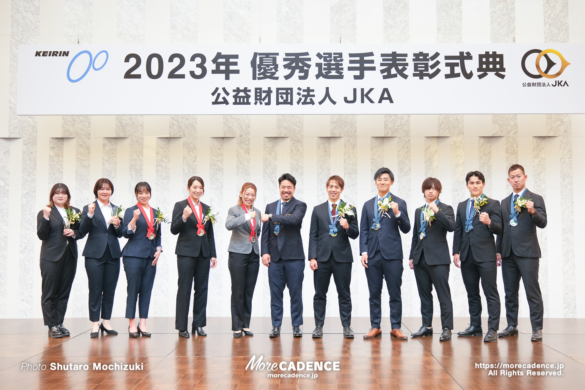 2023年優秀選手表彰