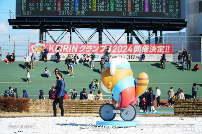 2024 SHIZUOKA KEIRIN BANK FESTA 静岡競輪場