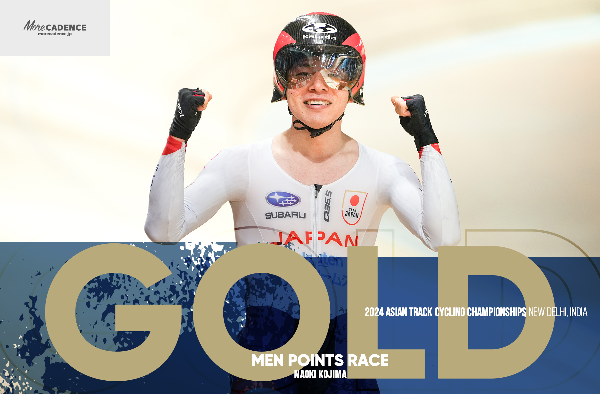 兒島直樹, KOJIMA Naoki, JPN, 男子ポイントレース, MEN'S Points Race, 2024アジア選手権トラック, 2024 ASIAN TRACK CYCLING CHAMPIONSHIPS, New Delhi, India