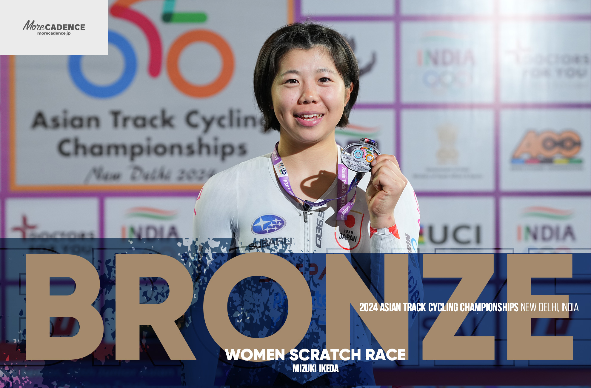 池田瑞紀, IKEDA Mizuki, JPN, 女子スクラッチ, WOMEN'S Scratch Race, 2024アジア選手権トラック, 2024 ASIAN TRACK CYCLING CHAMPIONSHIPS, New Delhi, India