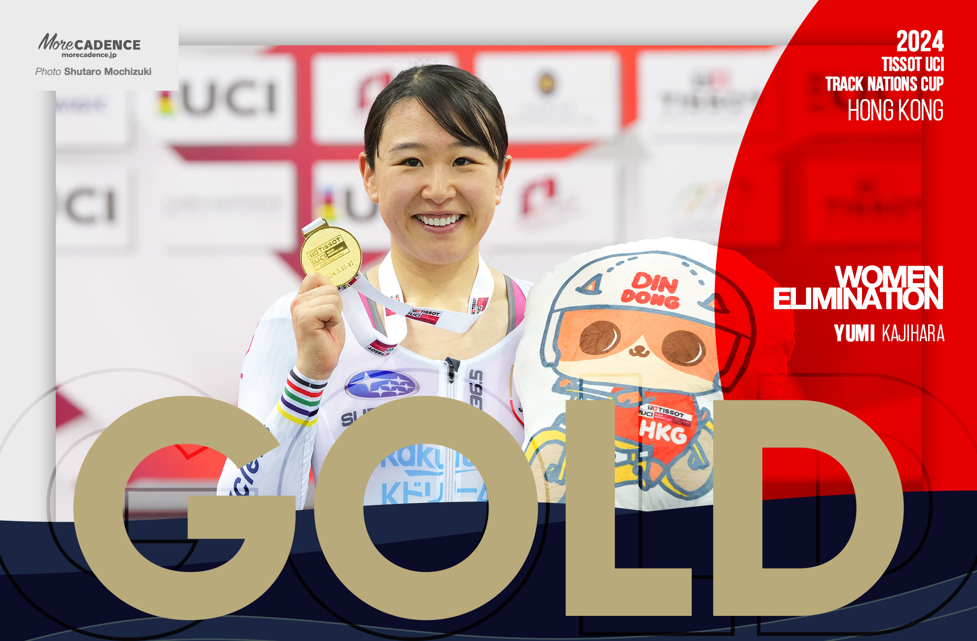 梶原悠未, KAJIHARA Yumi, JPN, 女子エリミネーション, WOMEN'S Elimination, 2024トラックネーションズカップ 香港, 2024 UCI TRACK NATIONS CUP Hong Kong