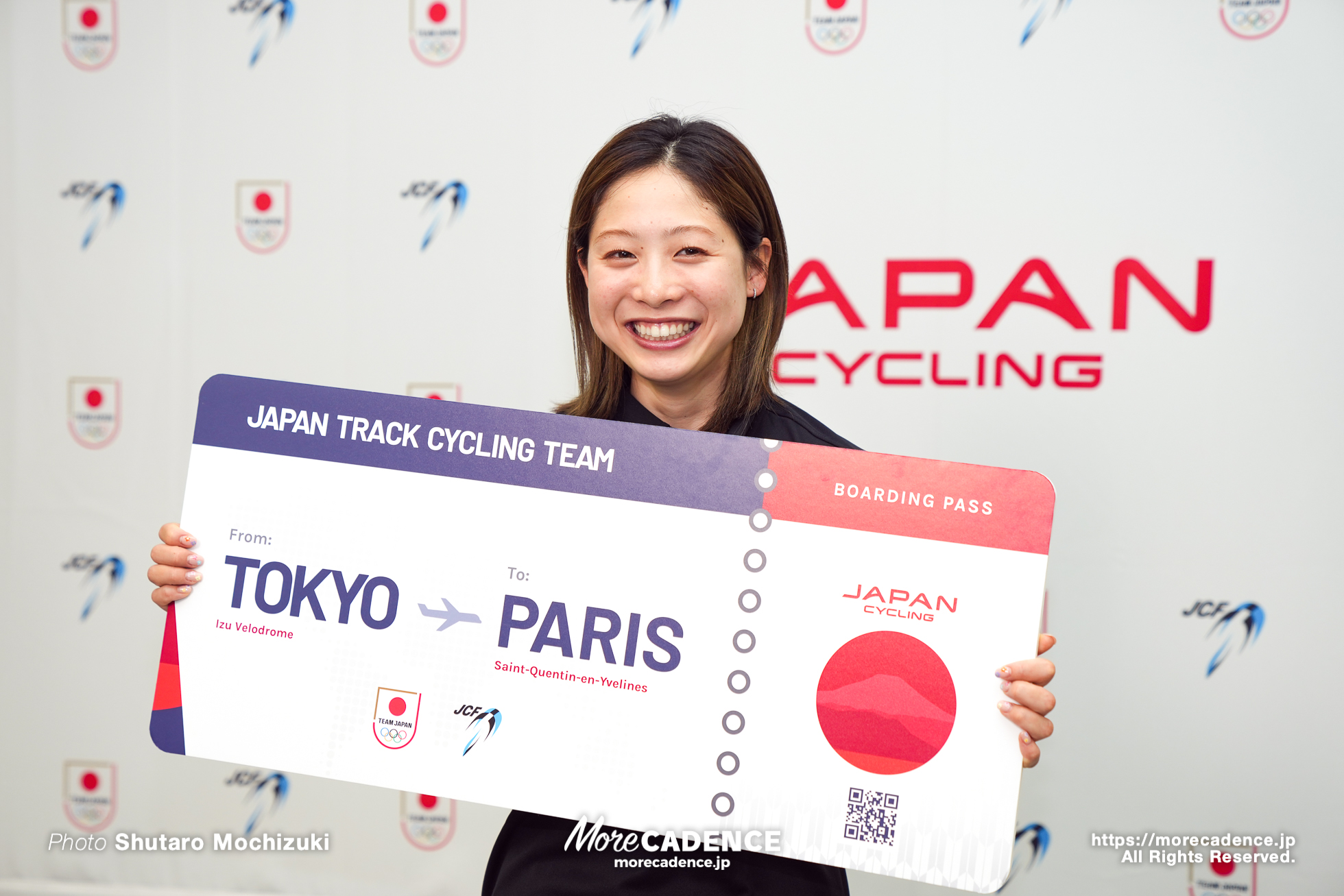 内野艶和, 2024パリオリンピック 自転車トラック競技日本代表候補選手発表記者会見