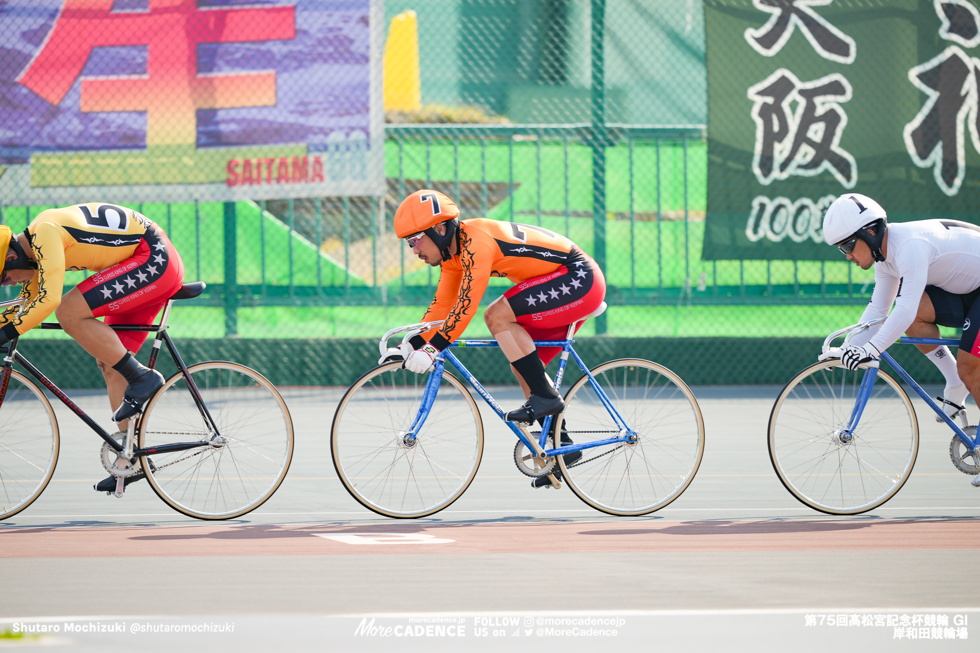 脇本雄太, 古性優作, 南修二, 決勝 12R, 高松宮記念杯競輪（G1）, 岸和田競輪場