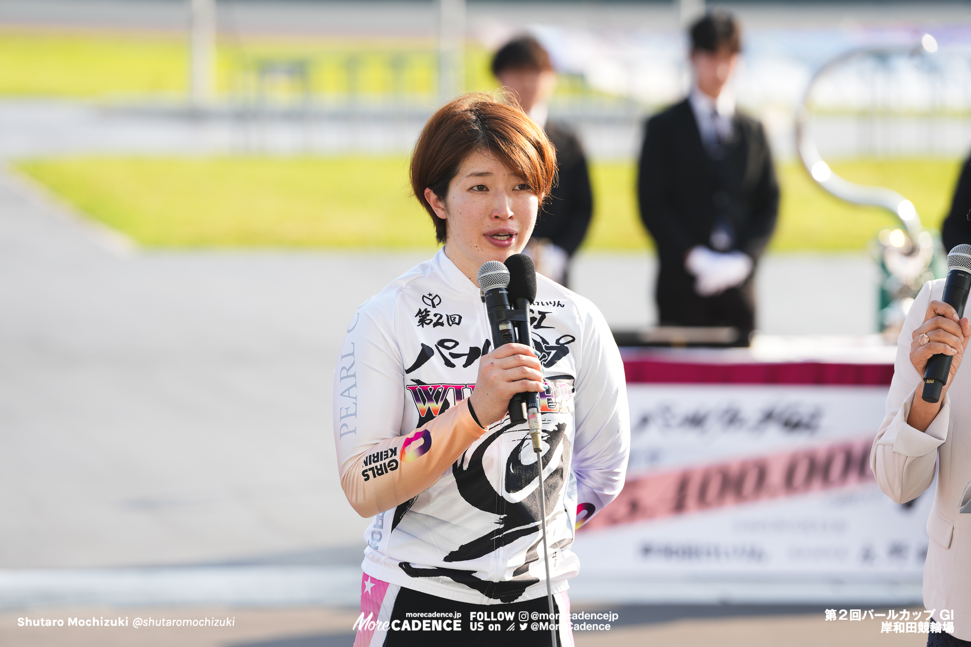 石井貴子, 表彰式, パールカップ（G1）, 岸和田競輪場