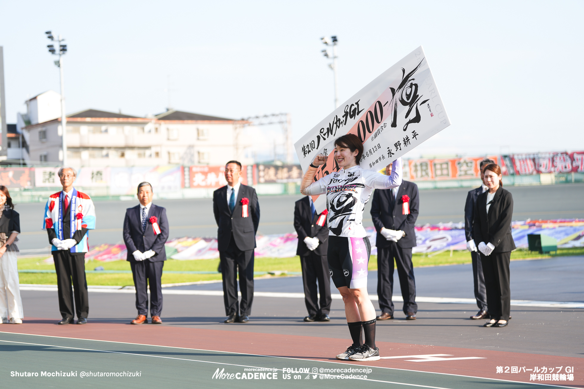 石井貴子, 表彰式, パールカップ（G1）, 岸和田競輪場