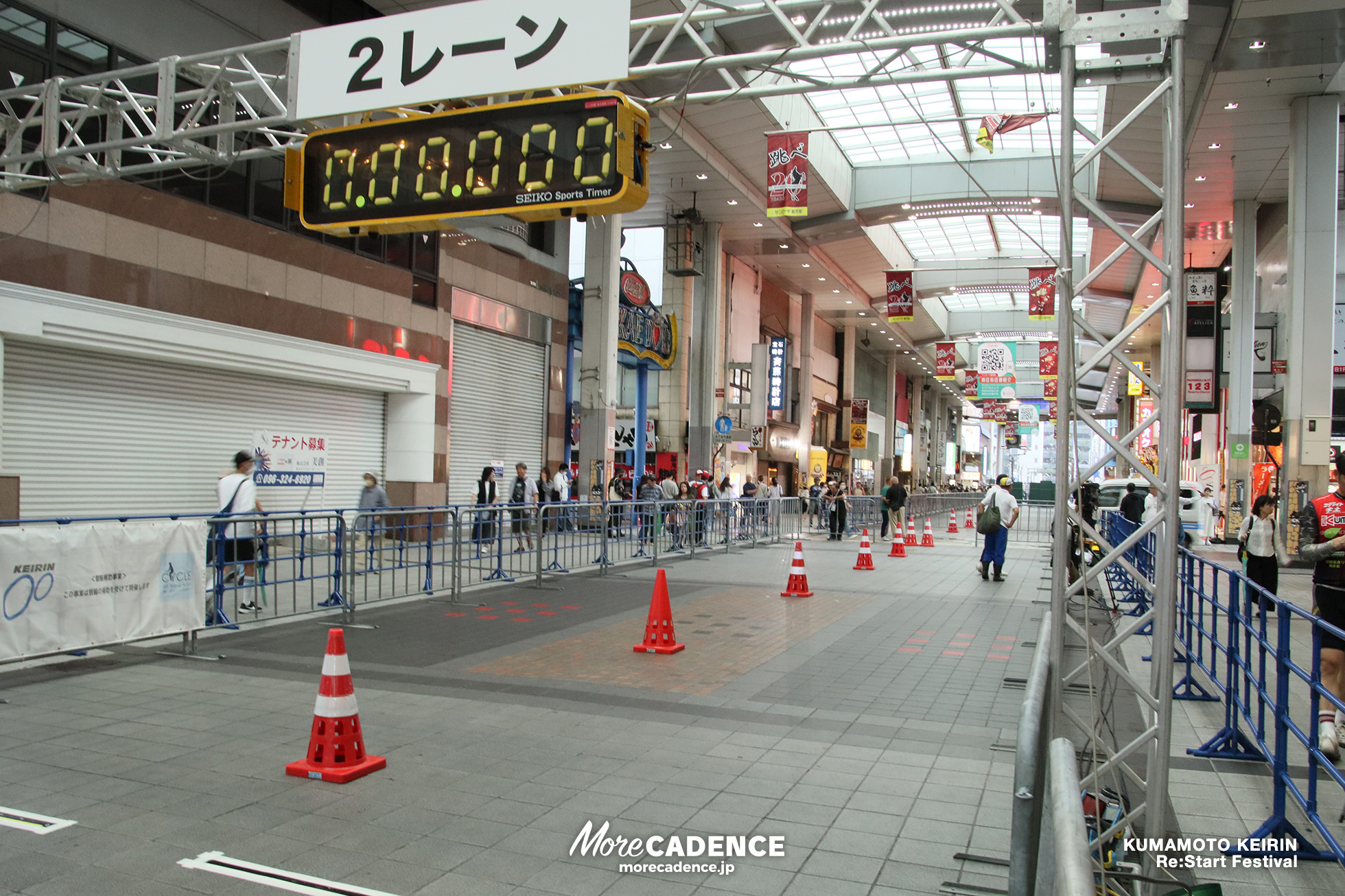 熊本競輪 Re:スタートフェスティバル, ストリートKEIRINin熊本新市街