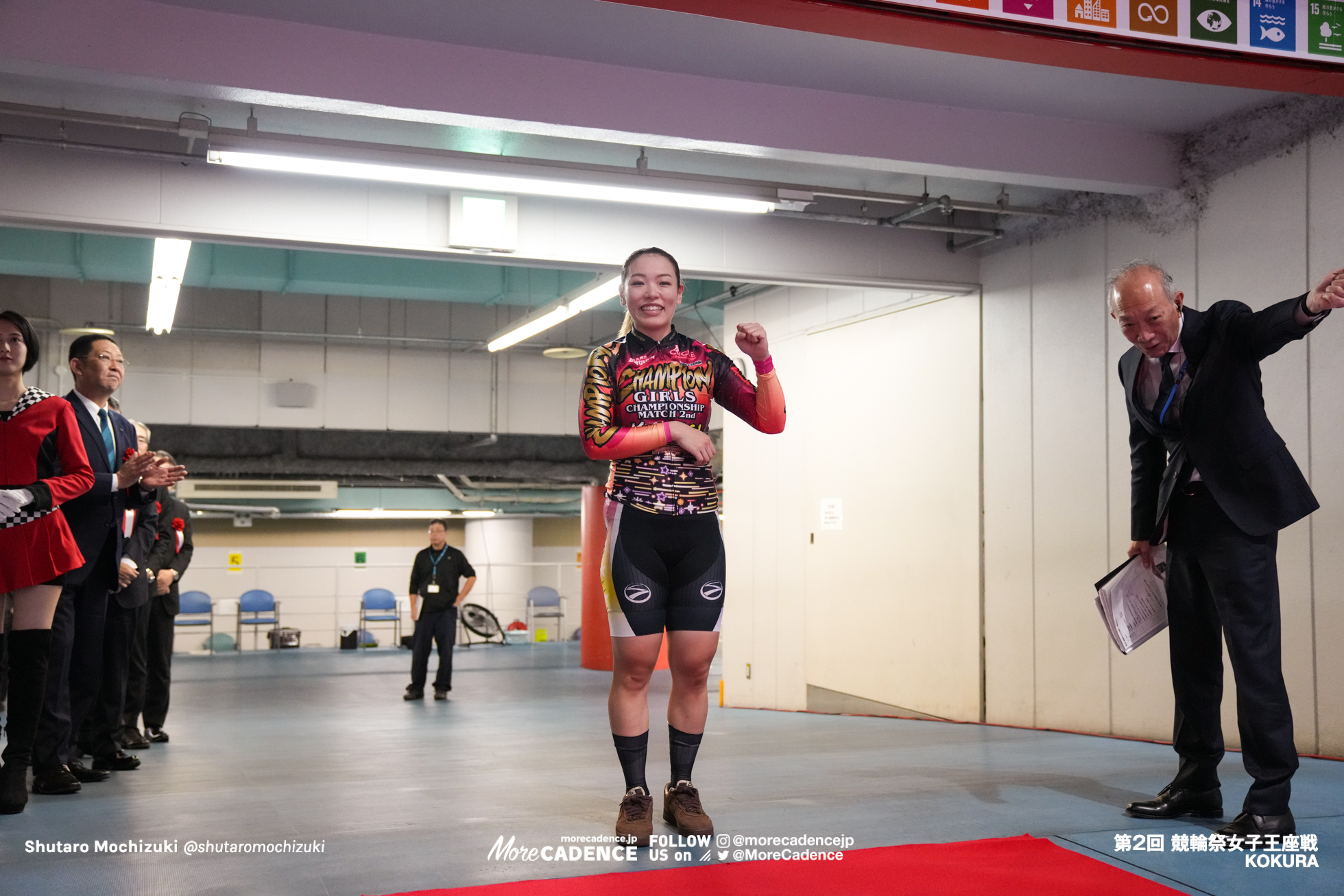 佐藤水菜, 競輪祭女子王座戦 決勝, 小倉競輪場