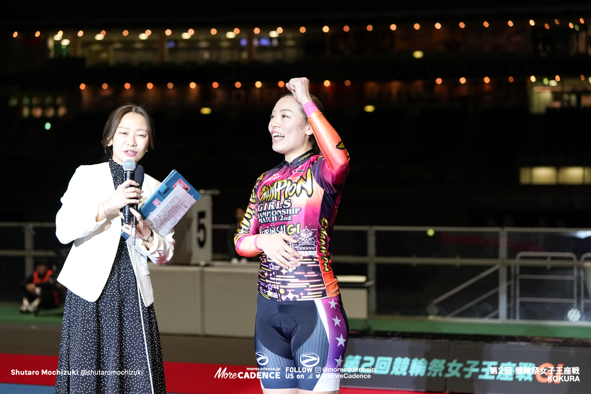 佐藤水菜, 競輪祭女子王座戦 決勝, 小倉競輪場