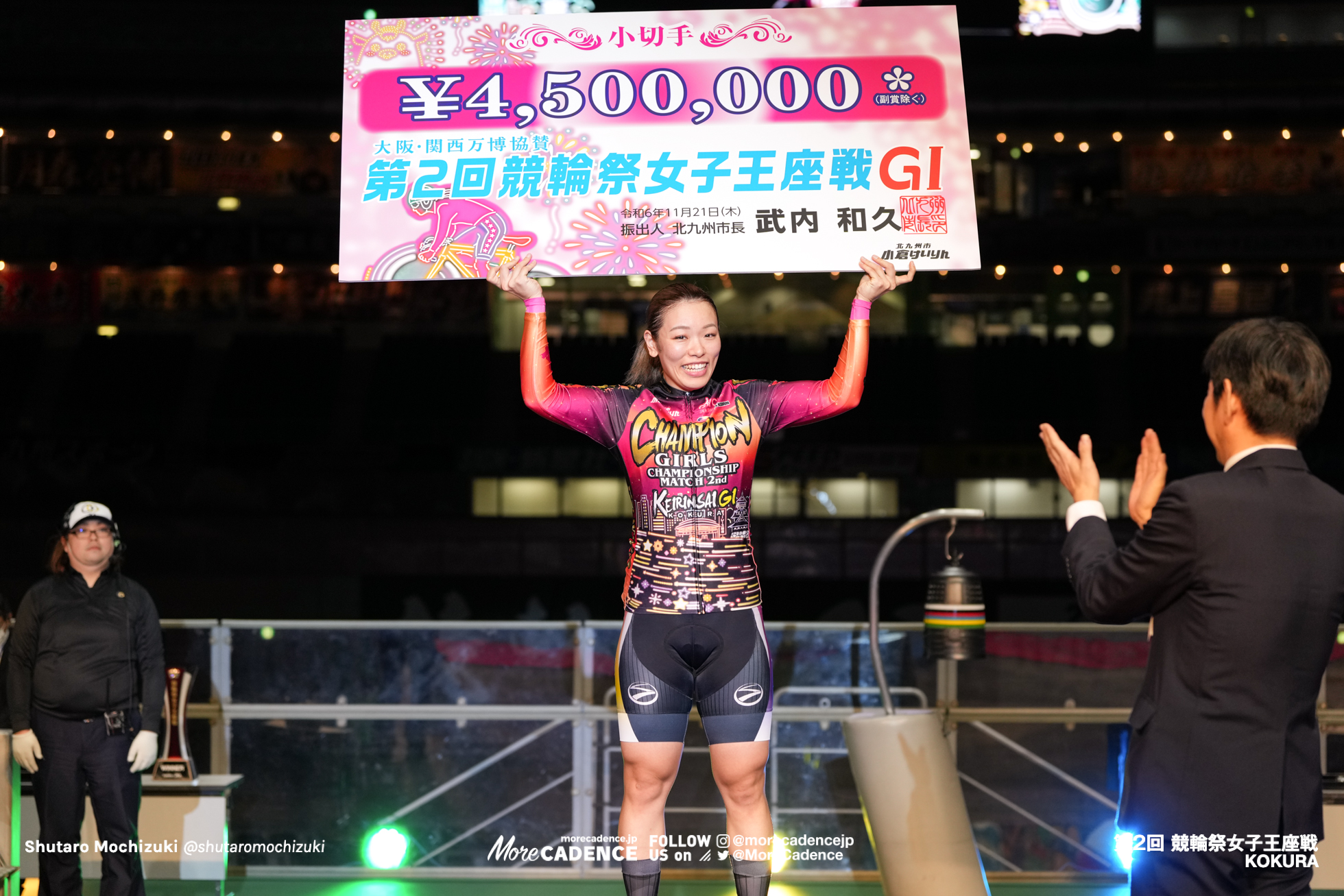 佐藤水菜, 競輪祭女子王座戦 決勝, 小倉競輪場