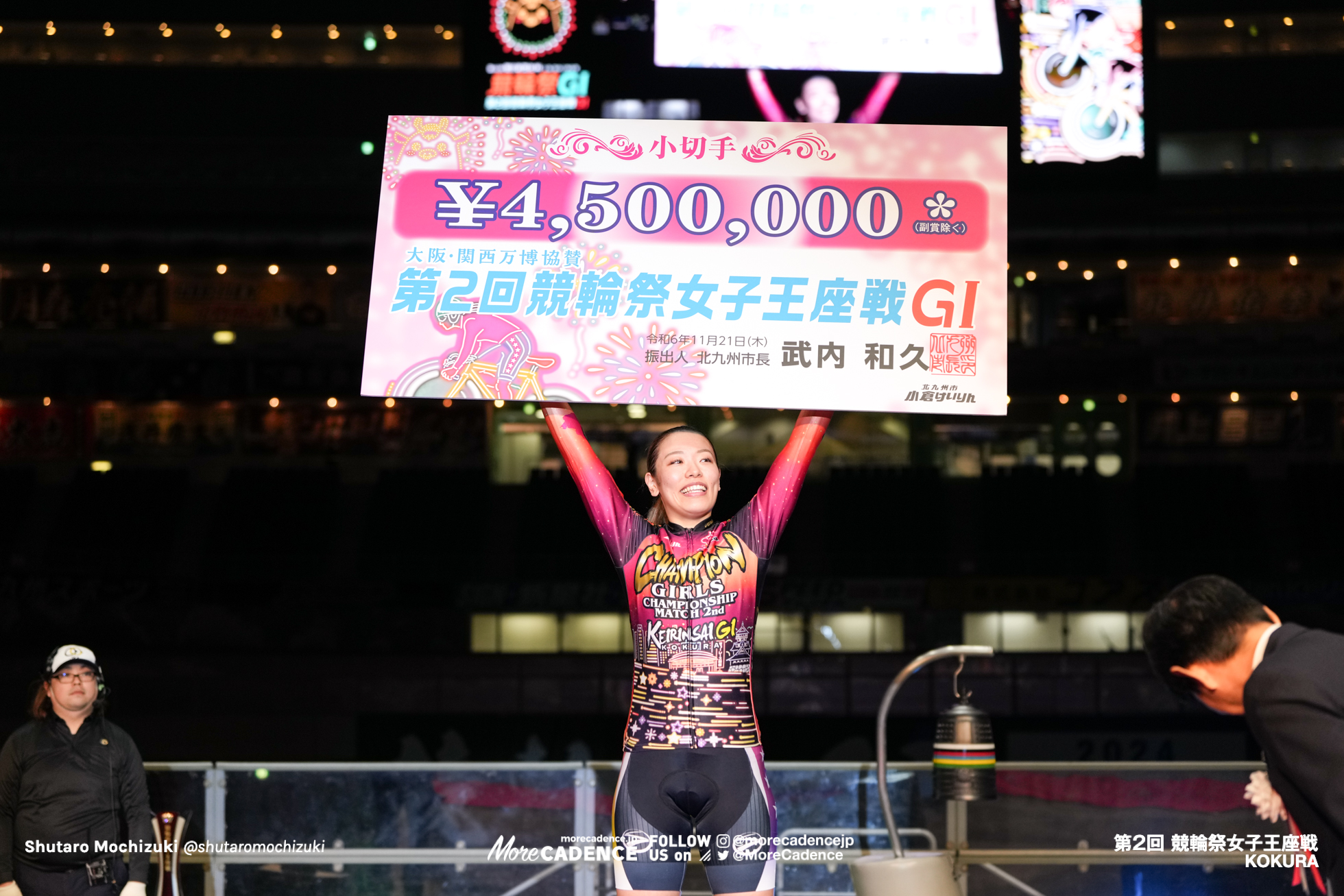 佐藤水菜, 競輪祭女子王座戦 決勝, 小倉競輪場