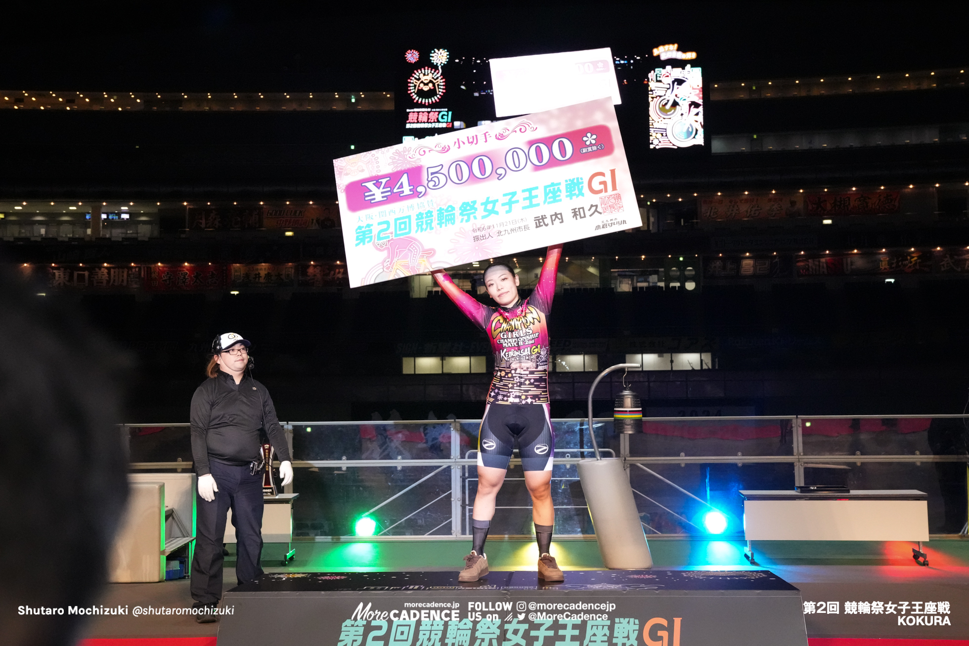 佐藤水菜, 競輪祭女子王座戦 決勝, 小倉競輪場