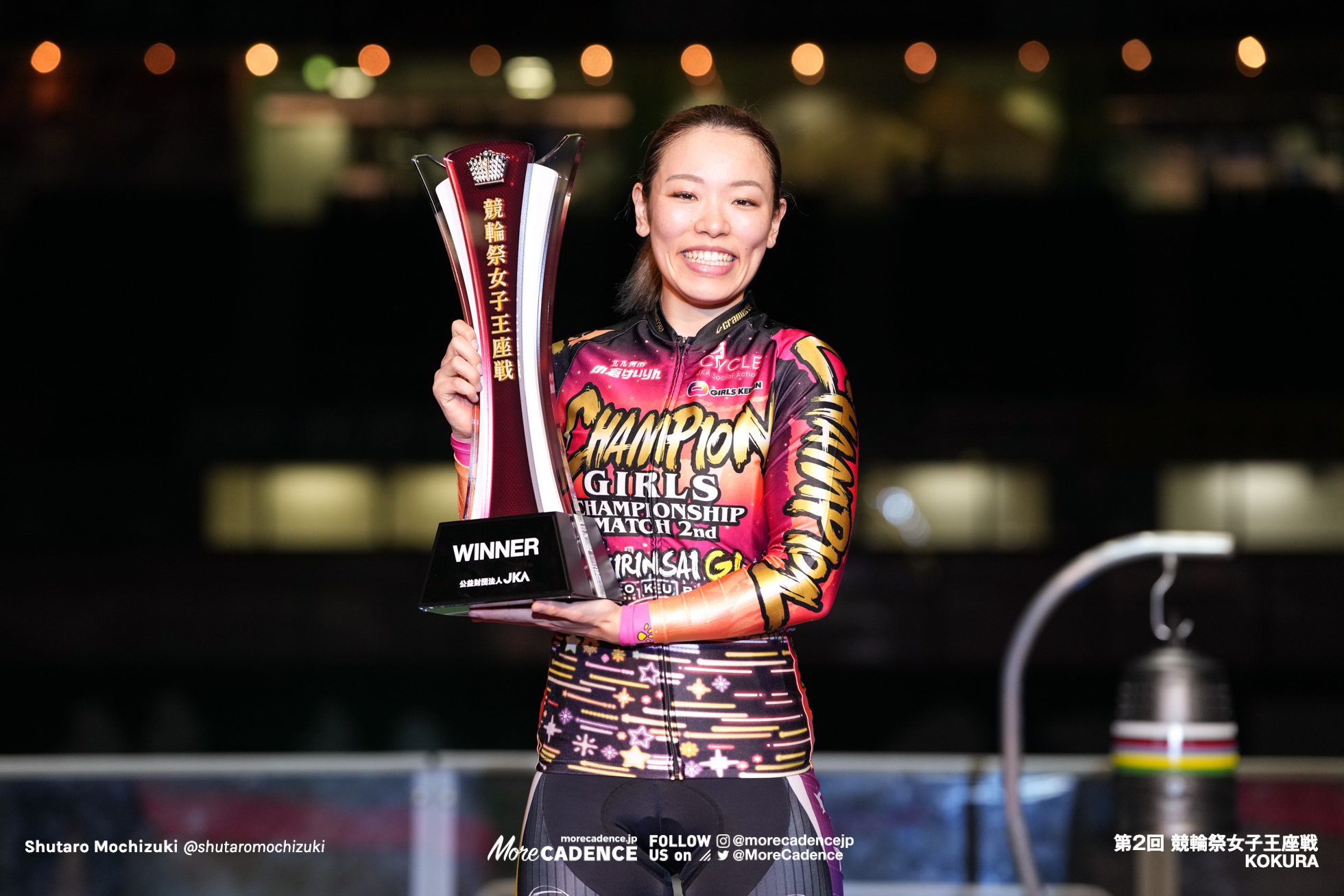 佐藤水菜, 競輪祭女子王座戦 決勝, 小倉競輪場