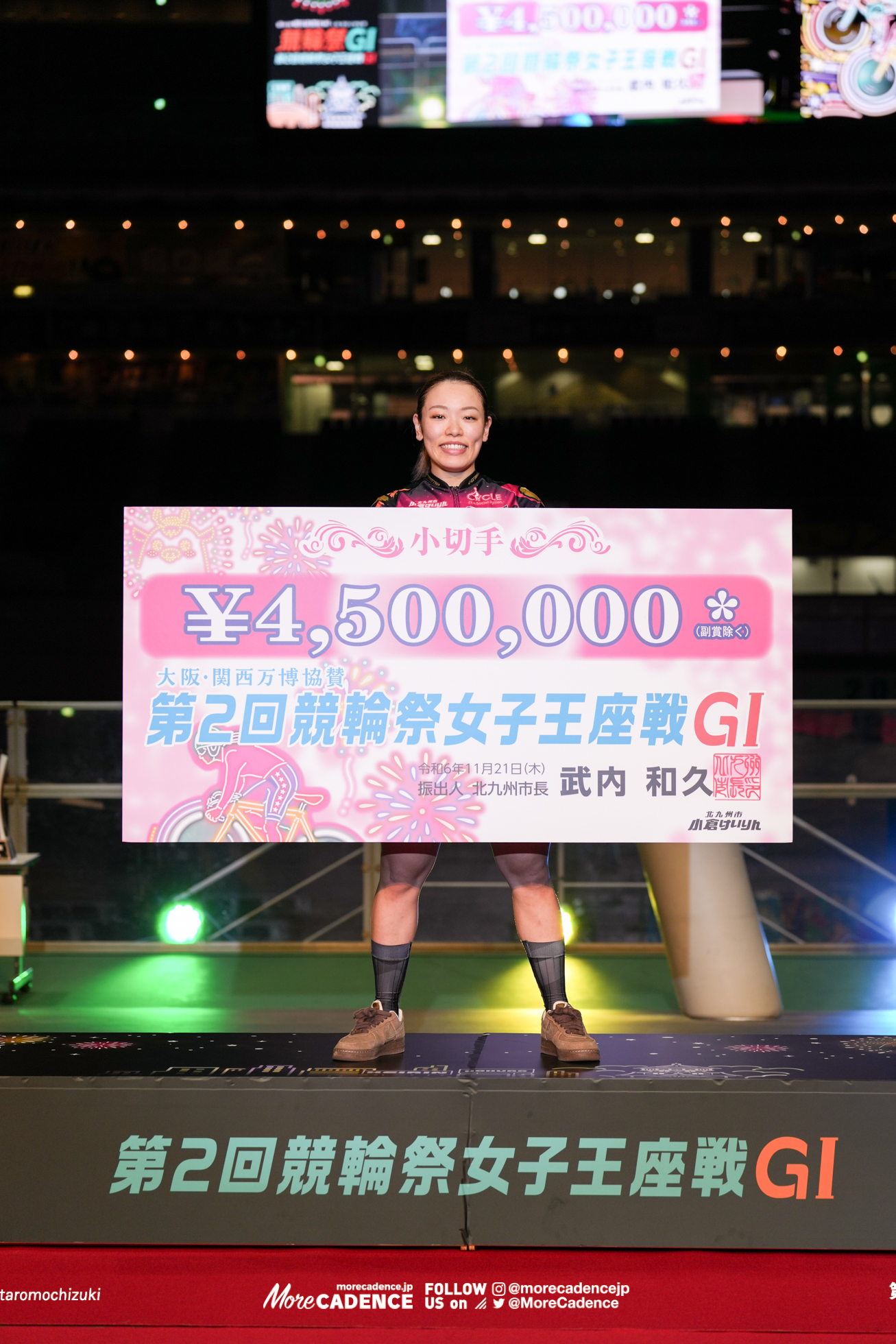 佐藤水菜, 競輪祭女子王座戦 決勝, 小倉競輪場