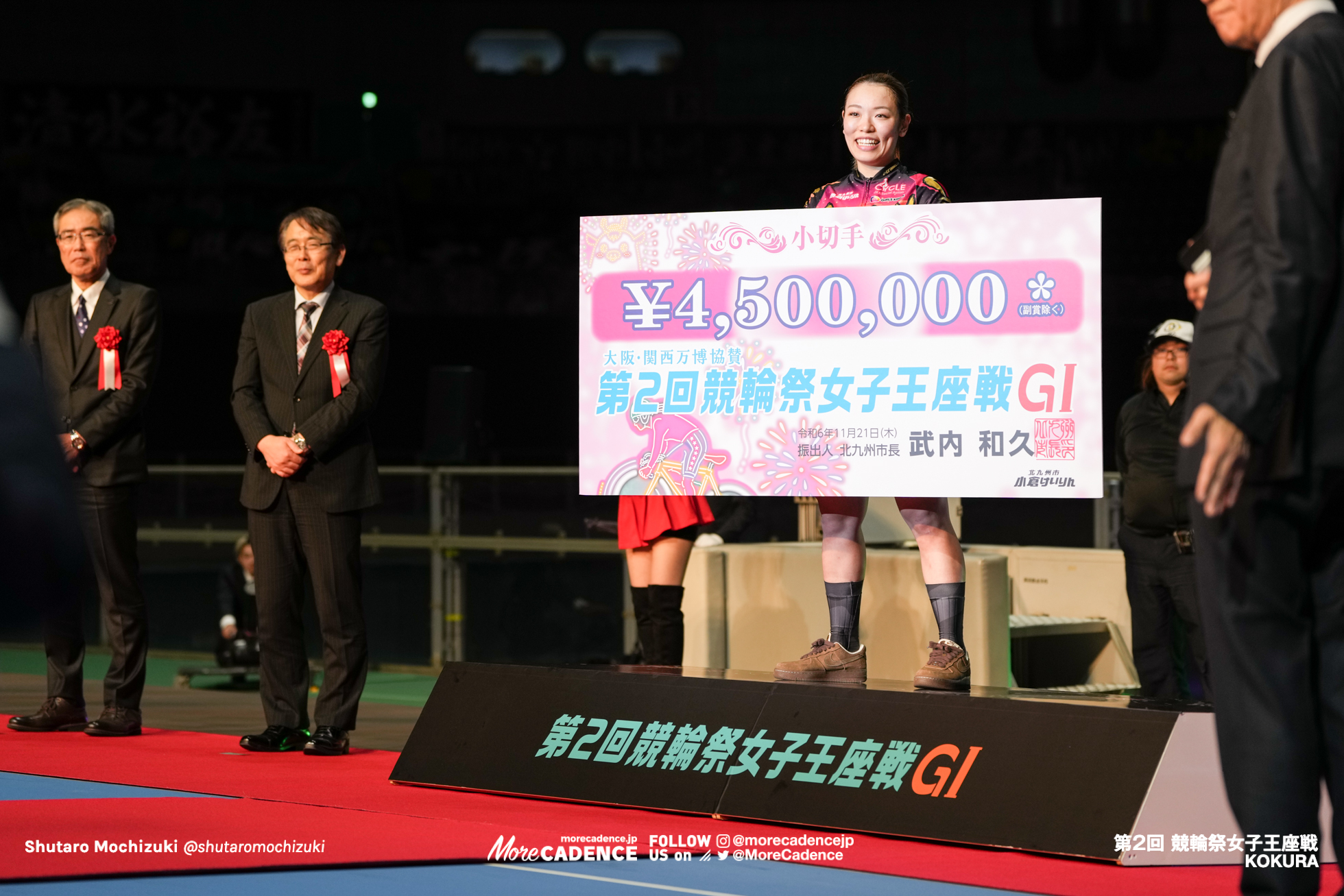 佐藤水菜, 競輪祭女子王座戦 決勝, 小倉競輪場