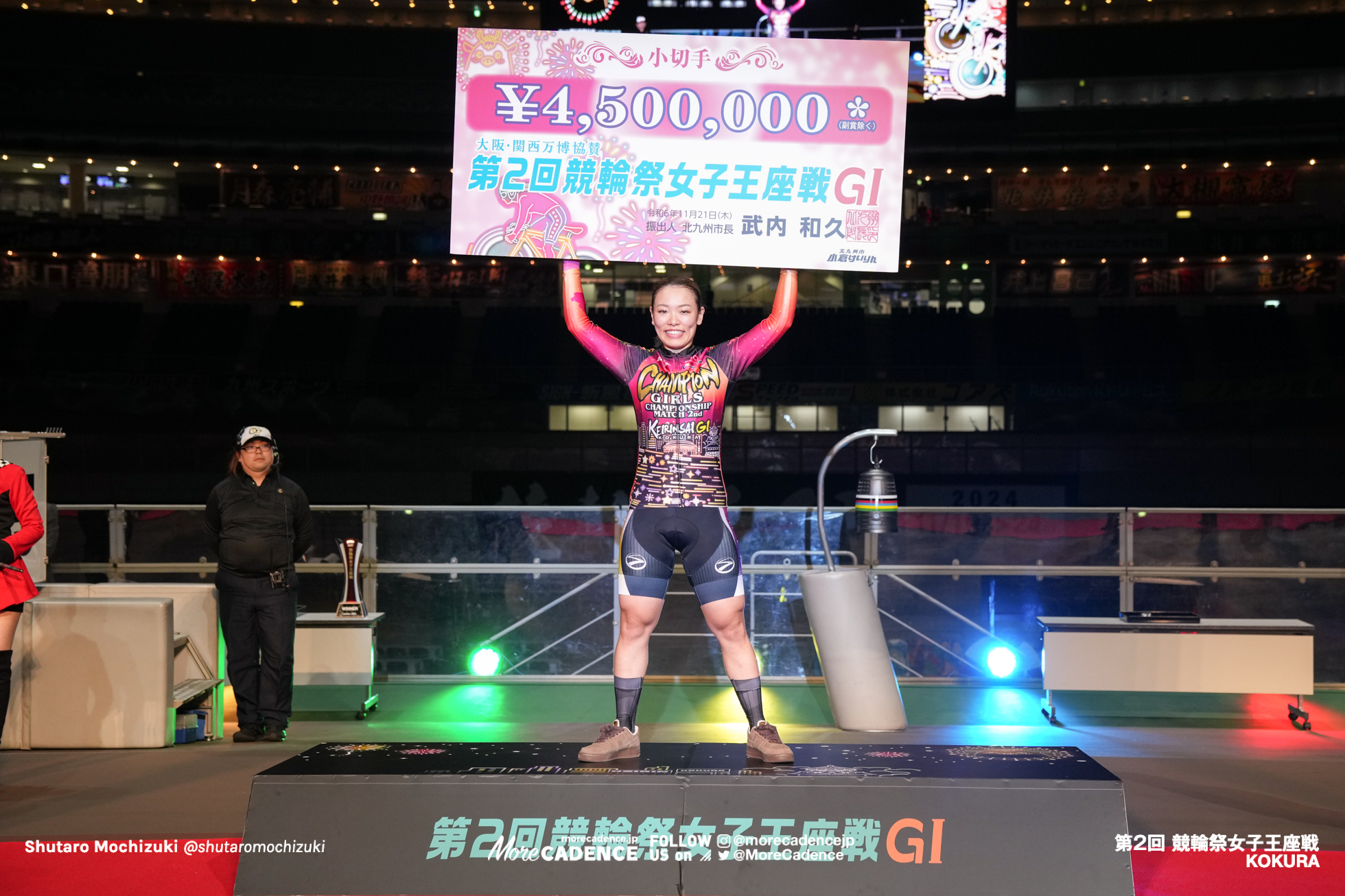 佐藤水菜, 競輪祭女子王座戦 決勝, 小倉競輪場