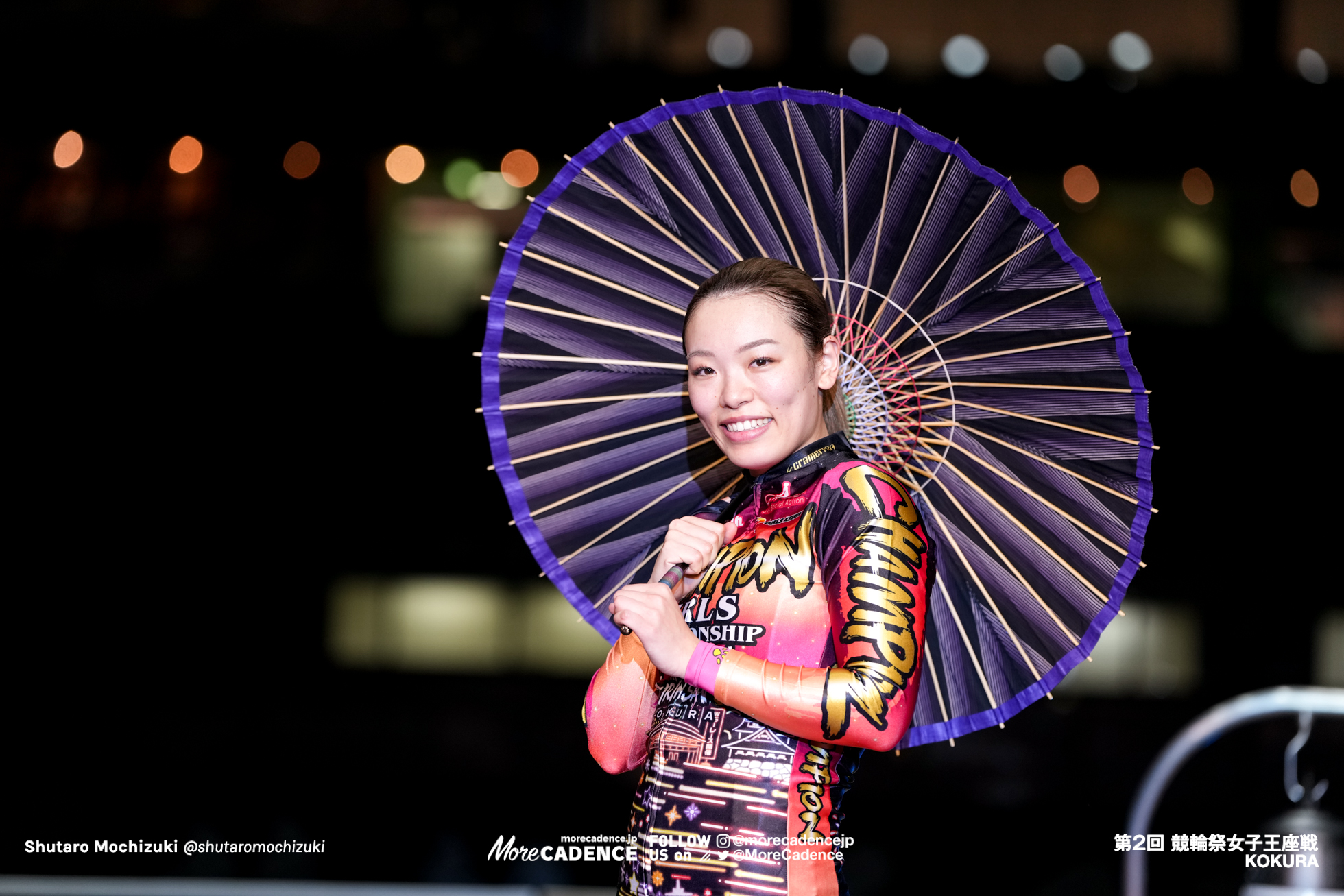 佐藤水菜, 競輪祭女子王座戦 決勝, 小倉競輪場