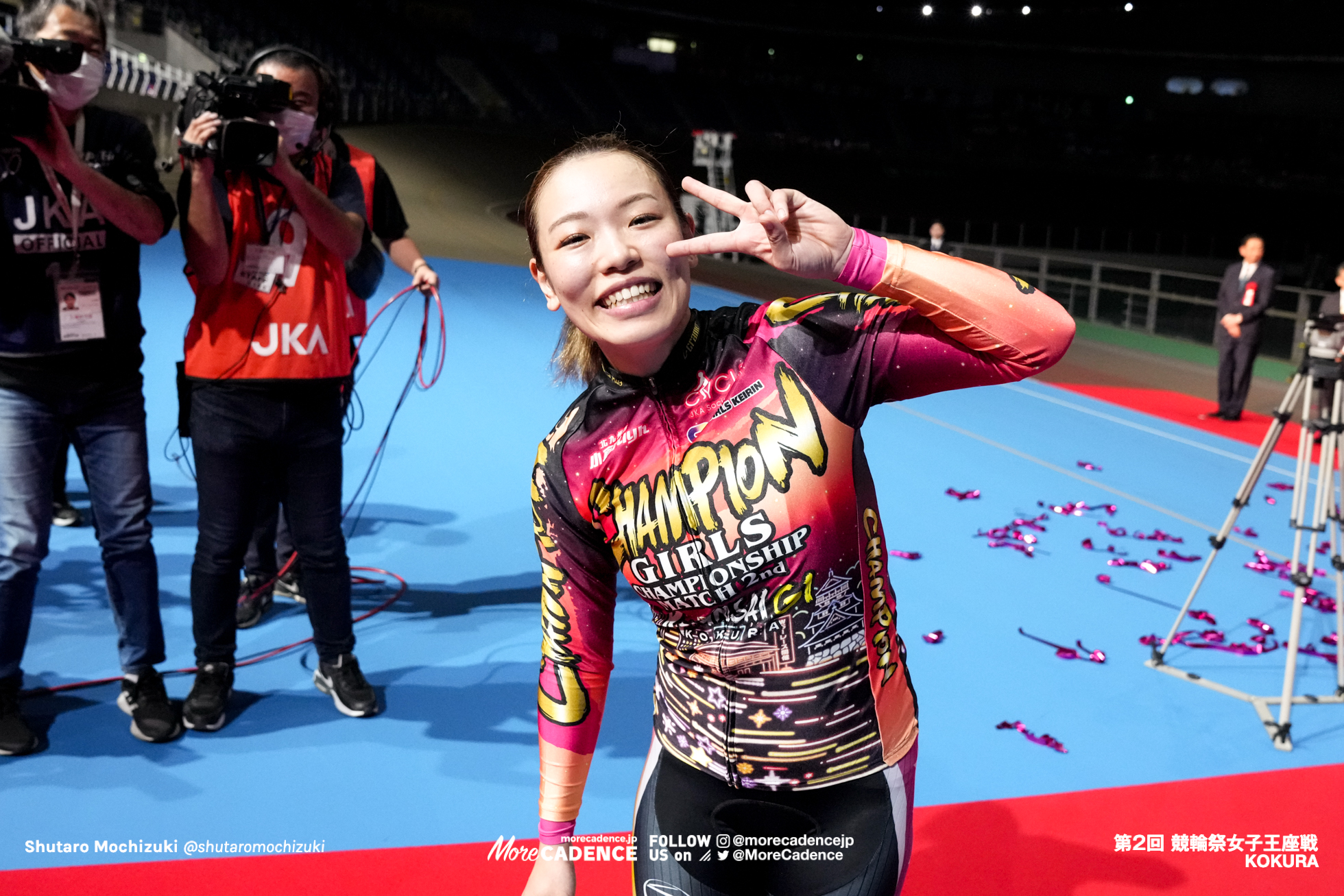 佐藤水菜, 競輪祭女子王座戦 決勝, 小倉競輪場