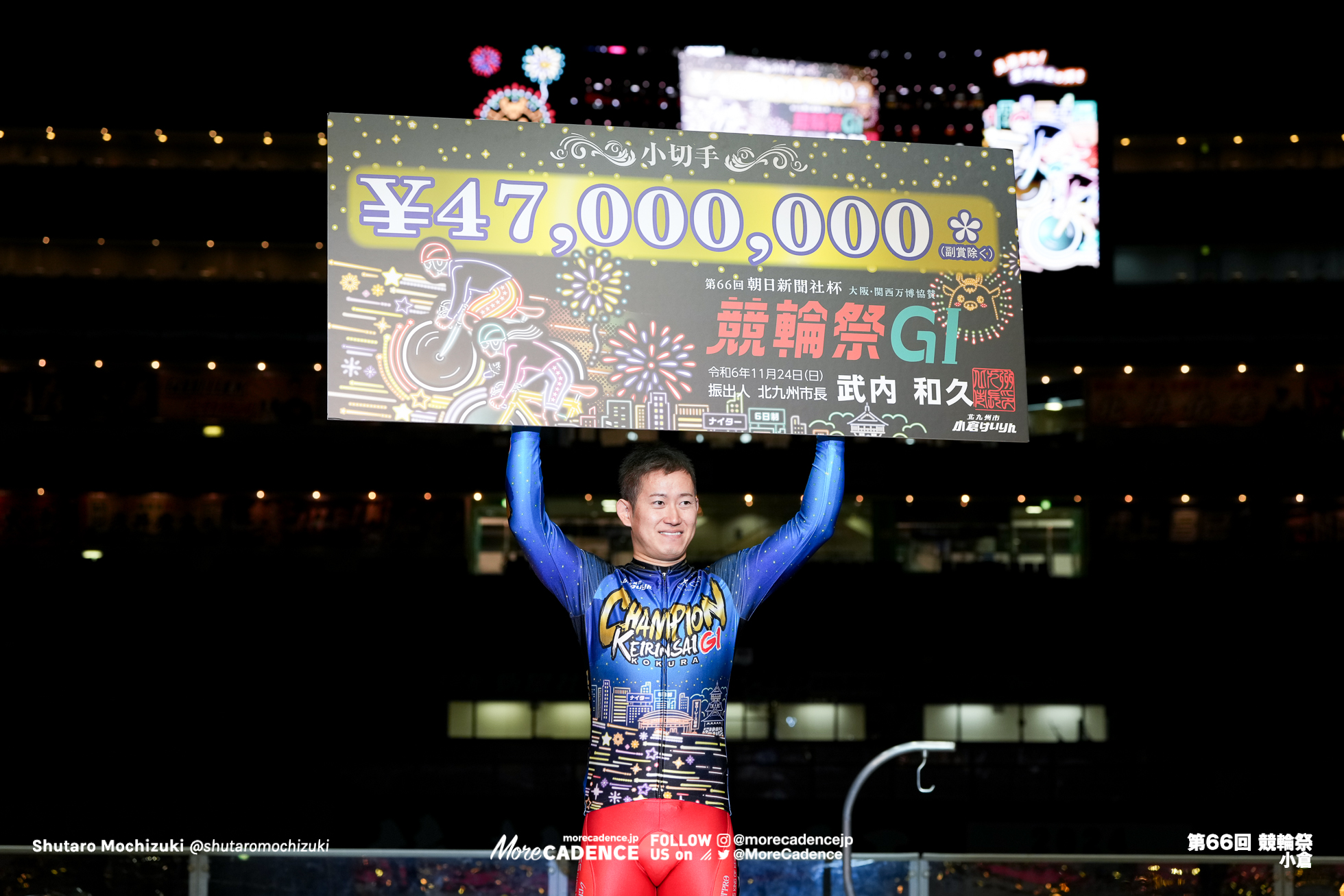 脇本雄太, 競輪祭 決勝, 小倉競輪場