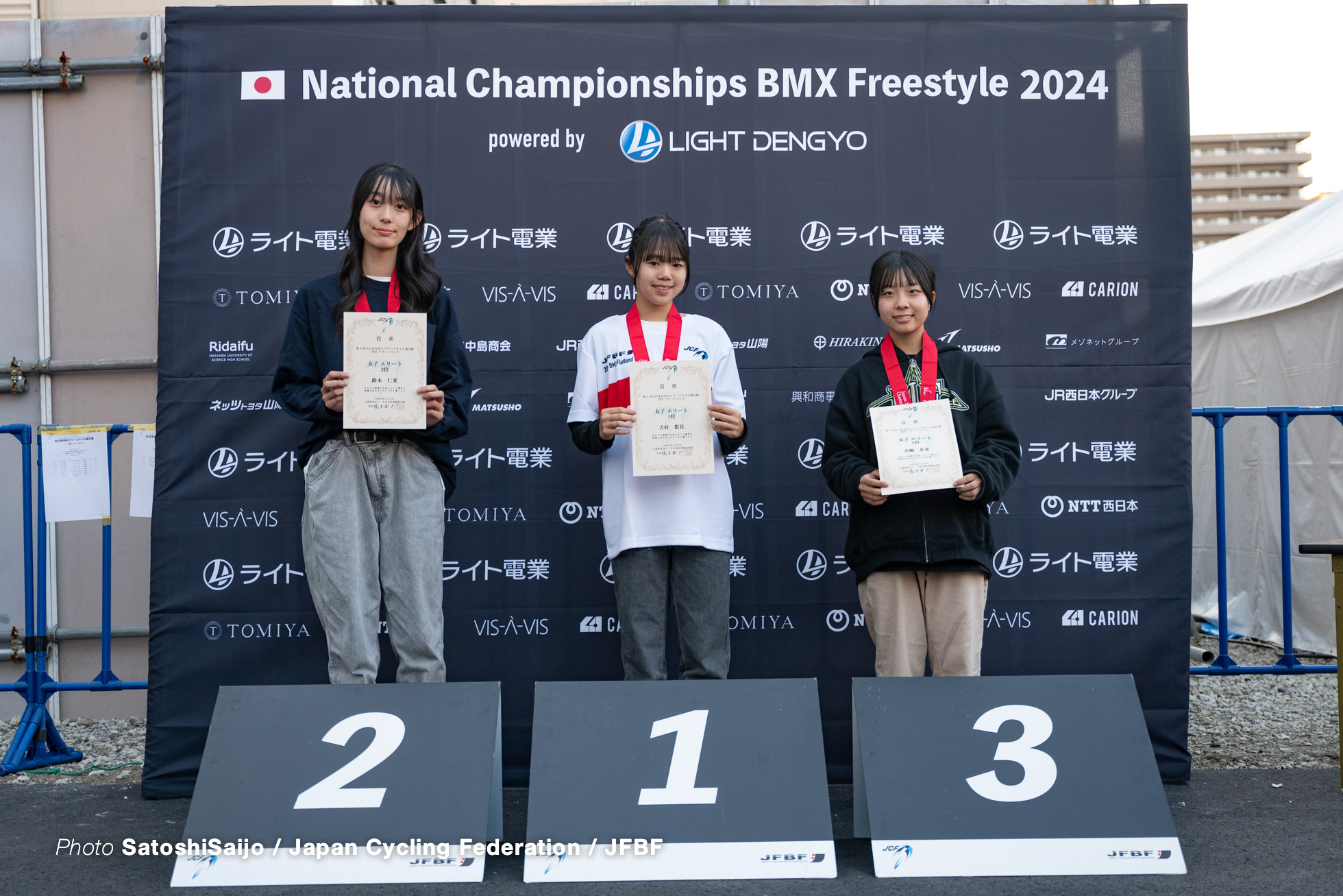 吉村想花, 鈴⽊仁菜, 宮嶋歩菜, 2024全⽇本BMXフリースタイル選⼿権, フラットランド